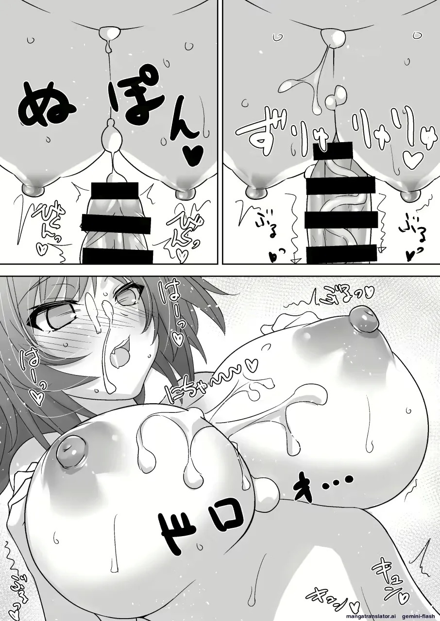 Yoshiwo paizuri - Page 10