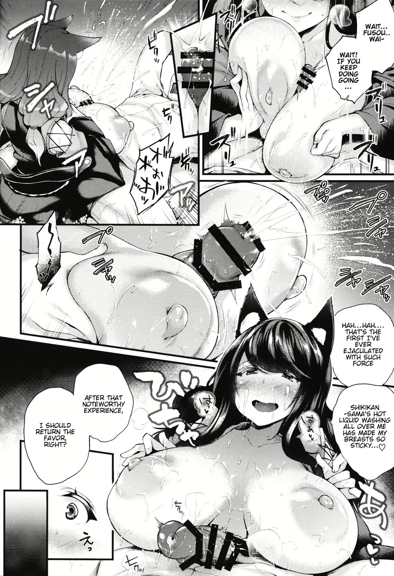 Custom Various - Page 53