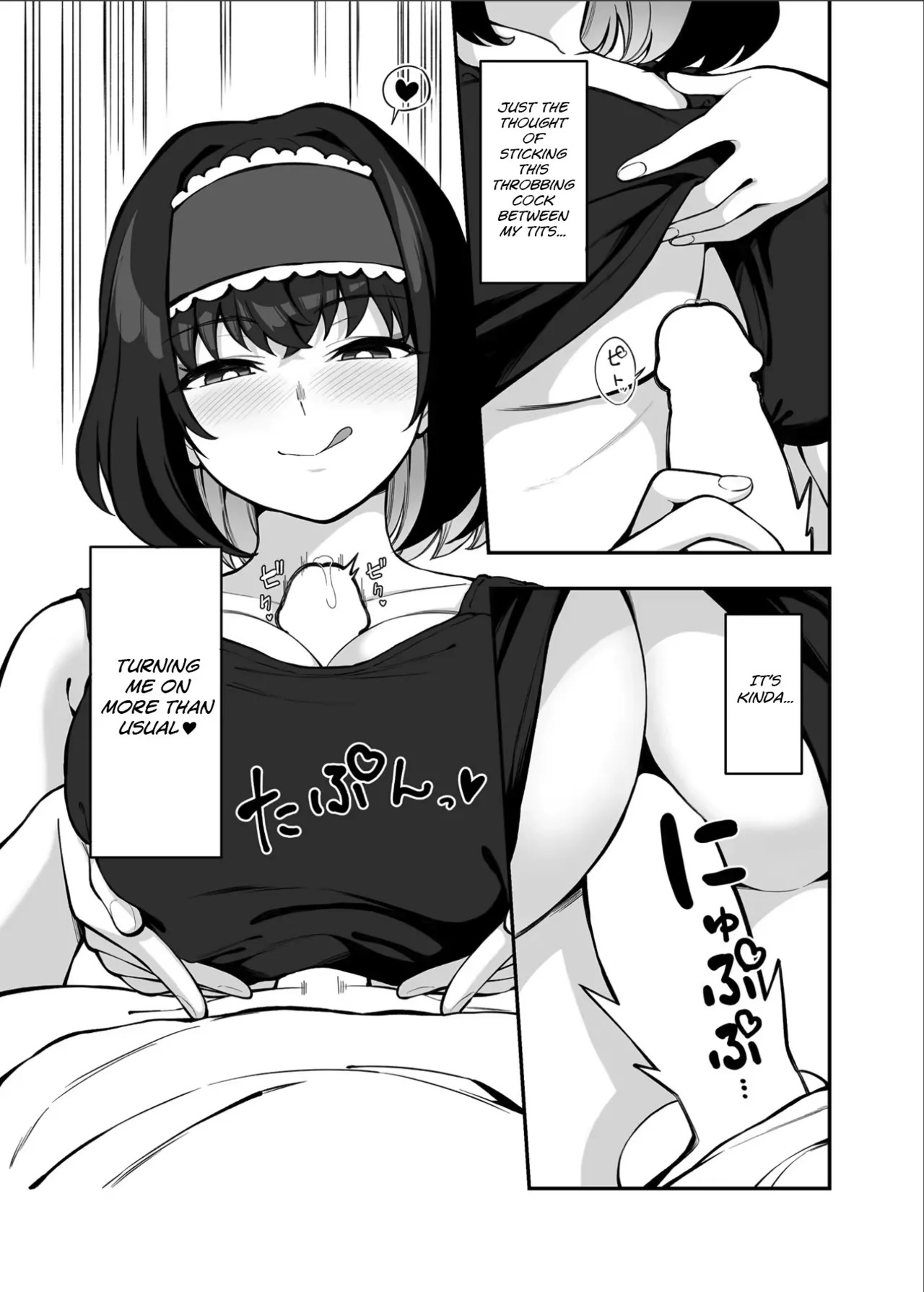 Custom Various - Page 74