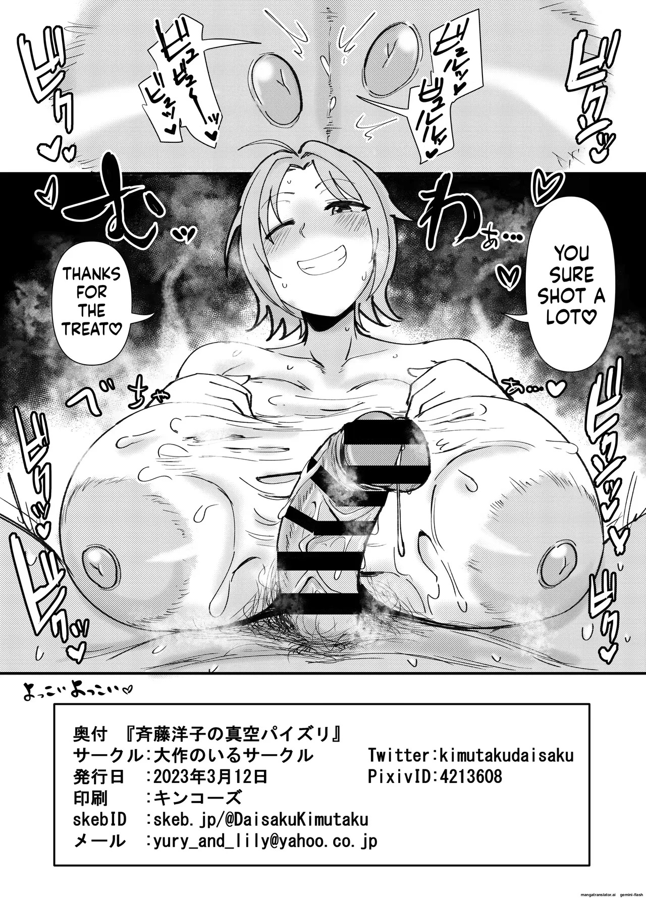 Custom Var - Page 28