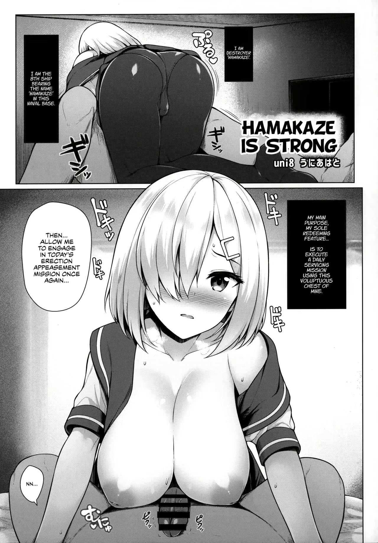 Custom Var - Page 30