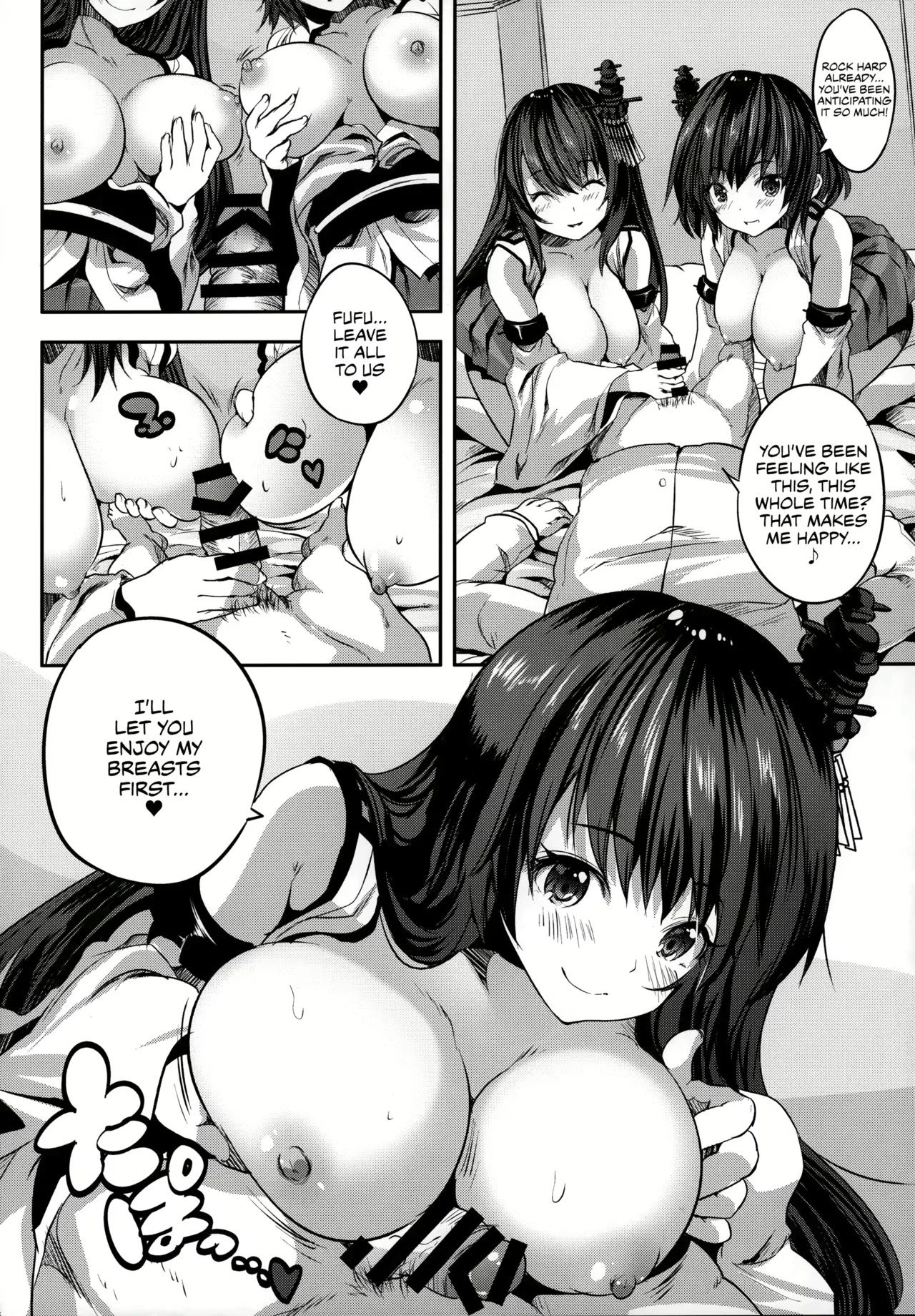 Custom Var - Page 37