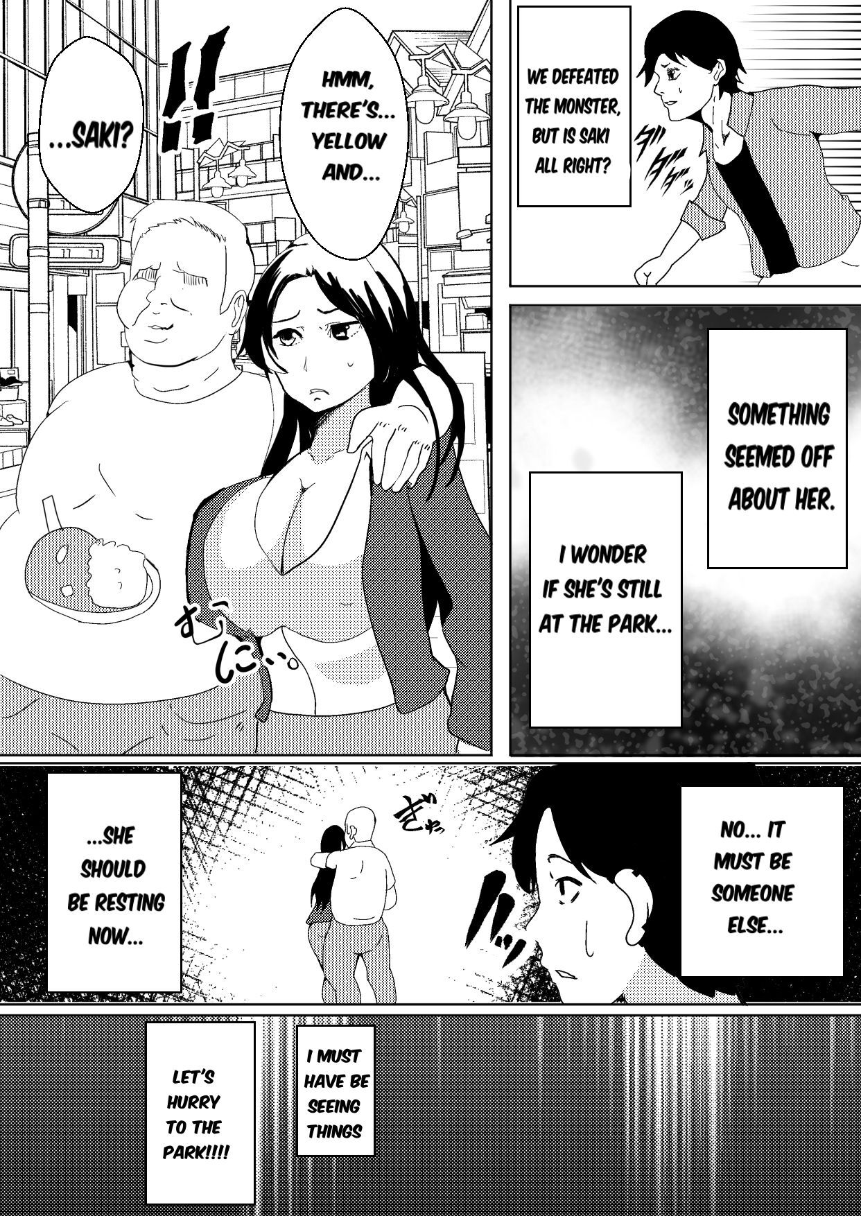 [Icchao Murasakiimoren new] ~Pink Is Parasitized and Taken Over by a Slime Monster~ - Page 14