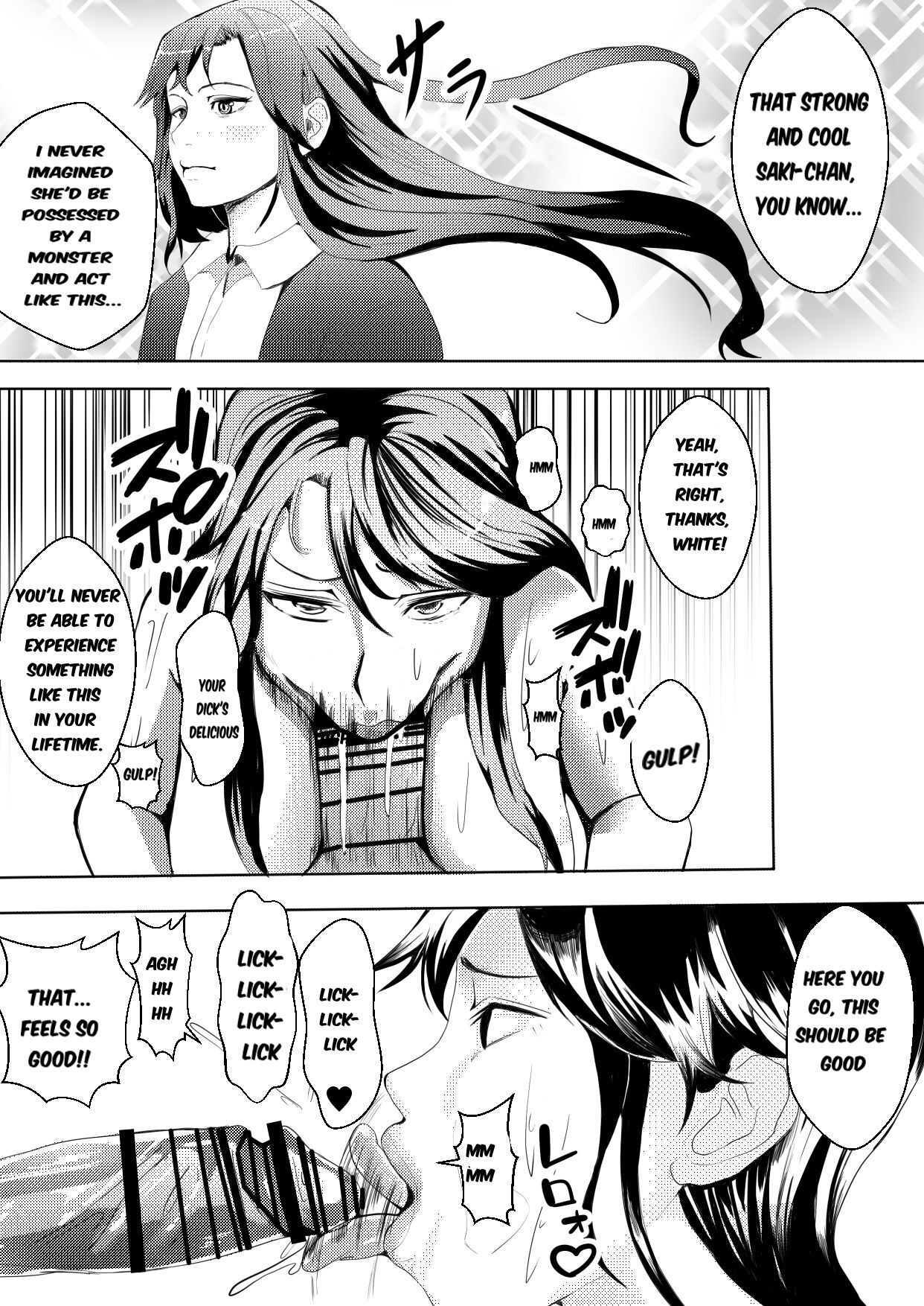 [Icchao Murasakiimoren new] ~Pink Is Parasitized and Taken Over by a Slime Monster~ - Page 19