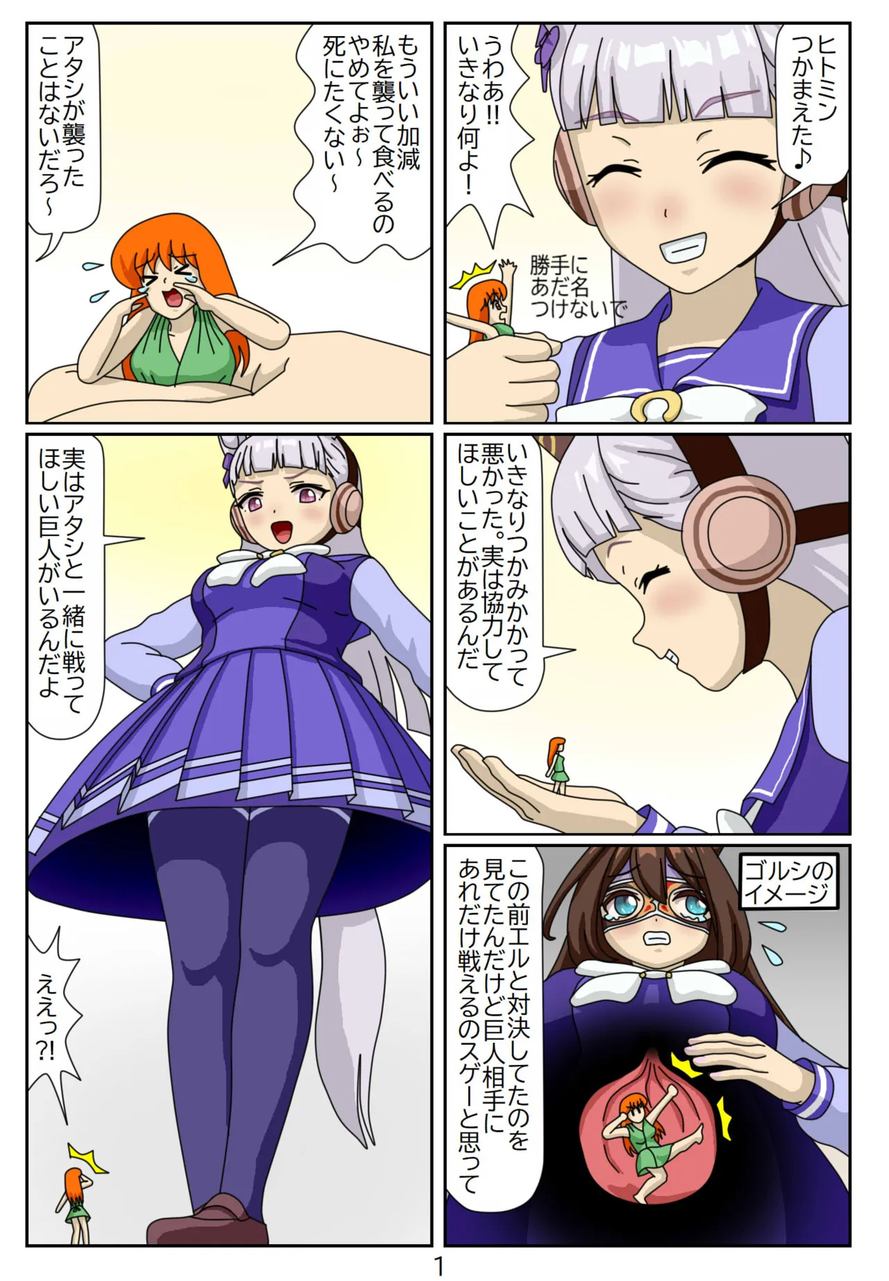 Preview page 2