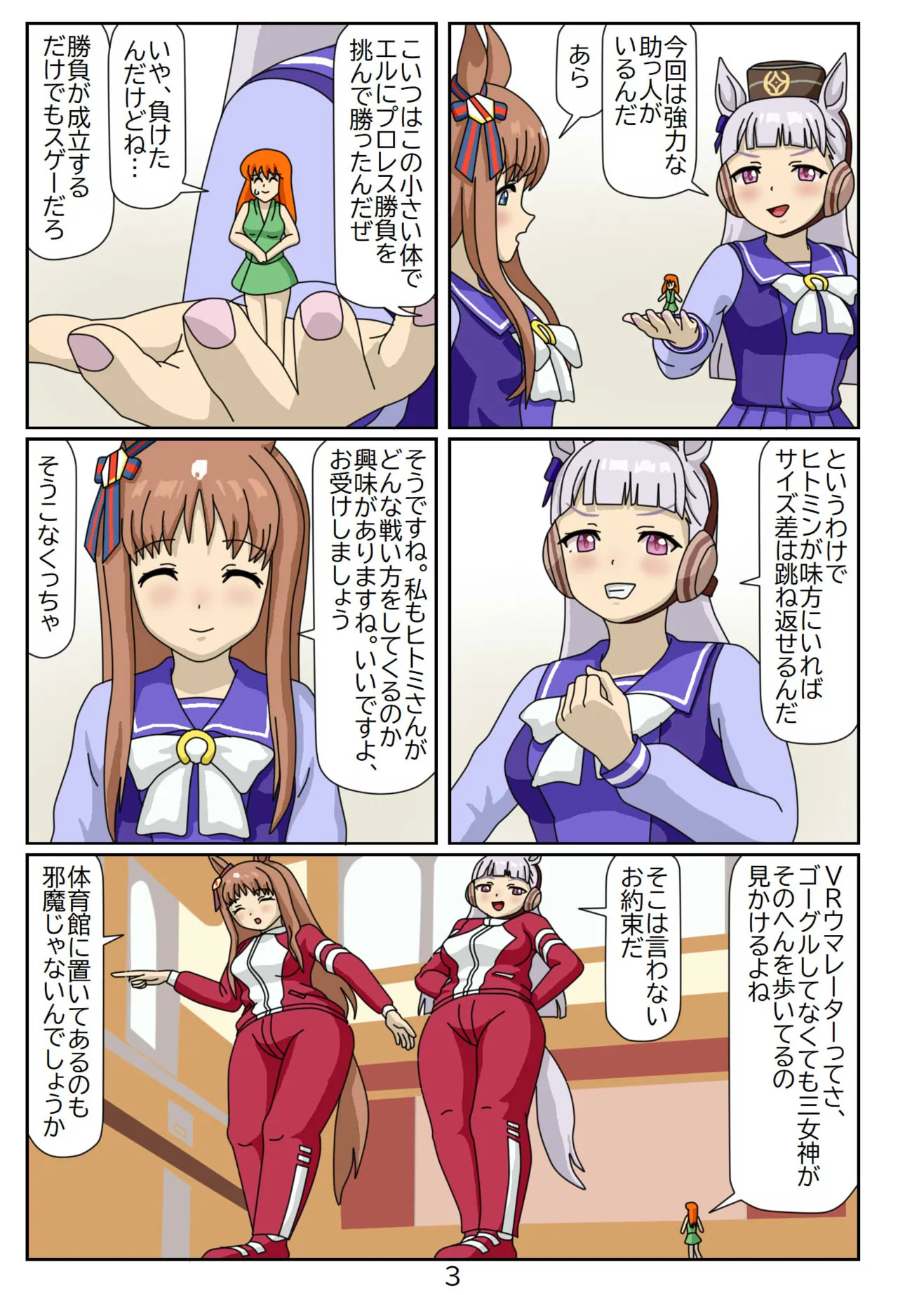Preview page 4
