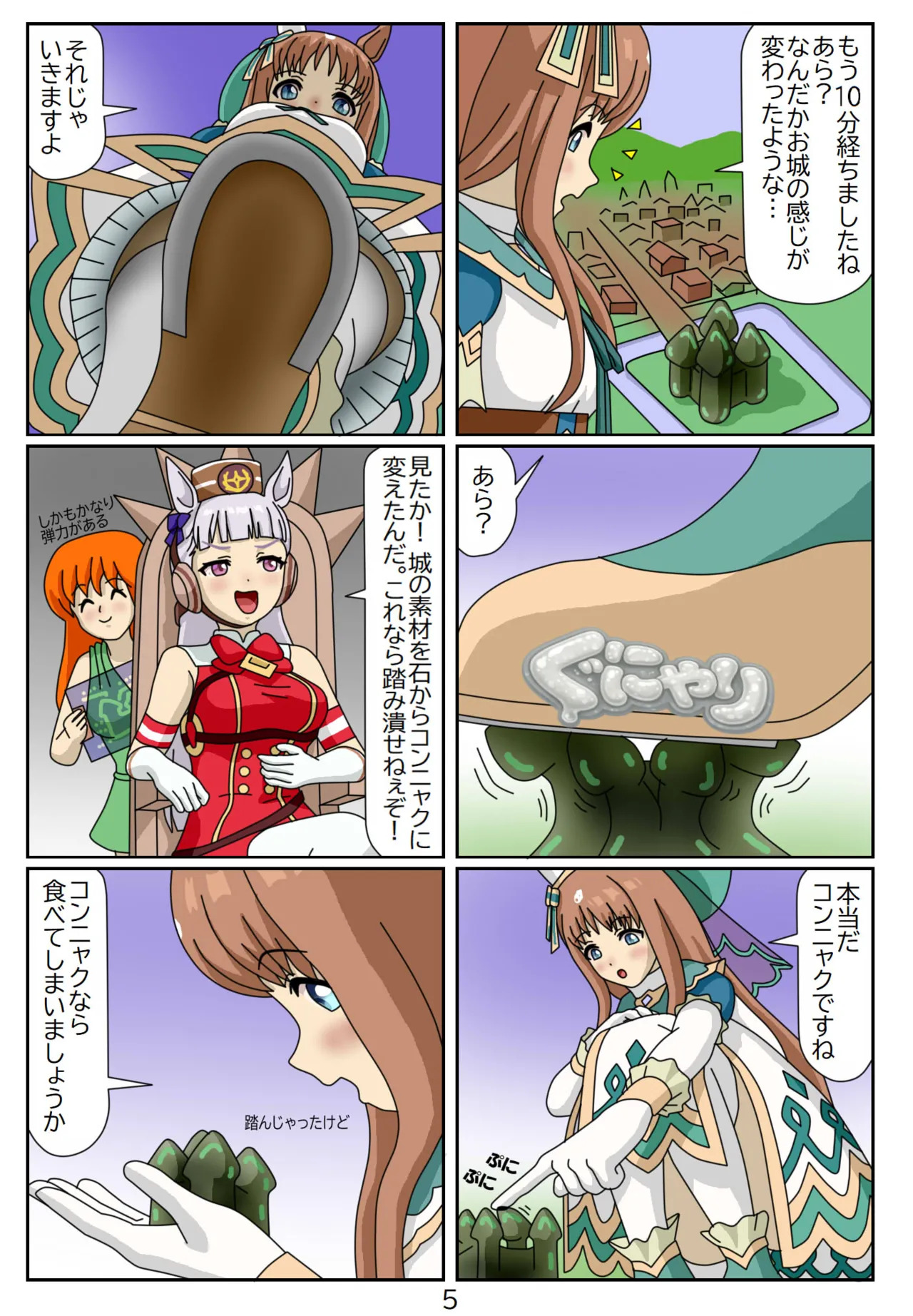 Preview page 6