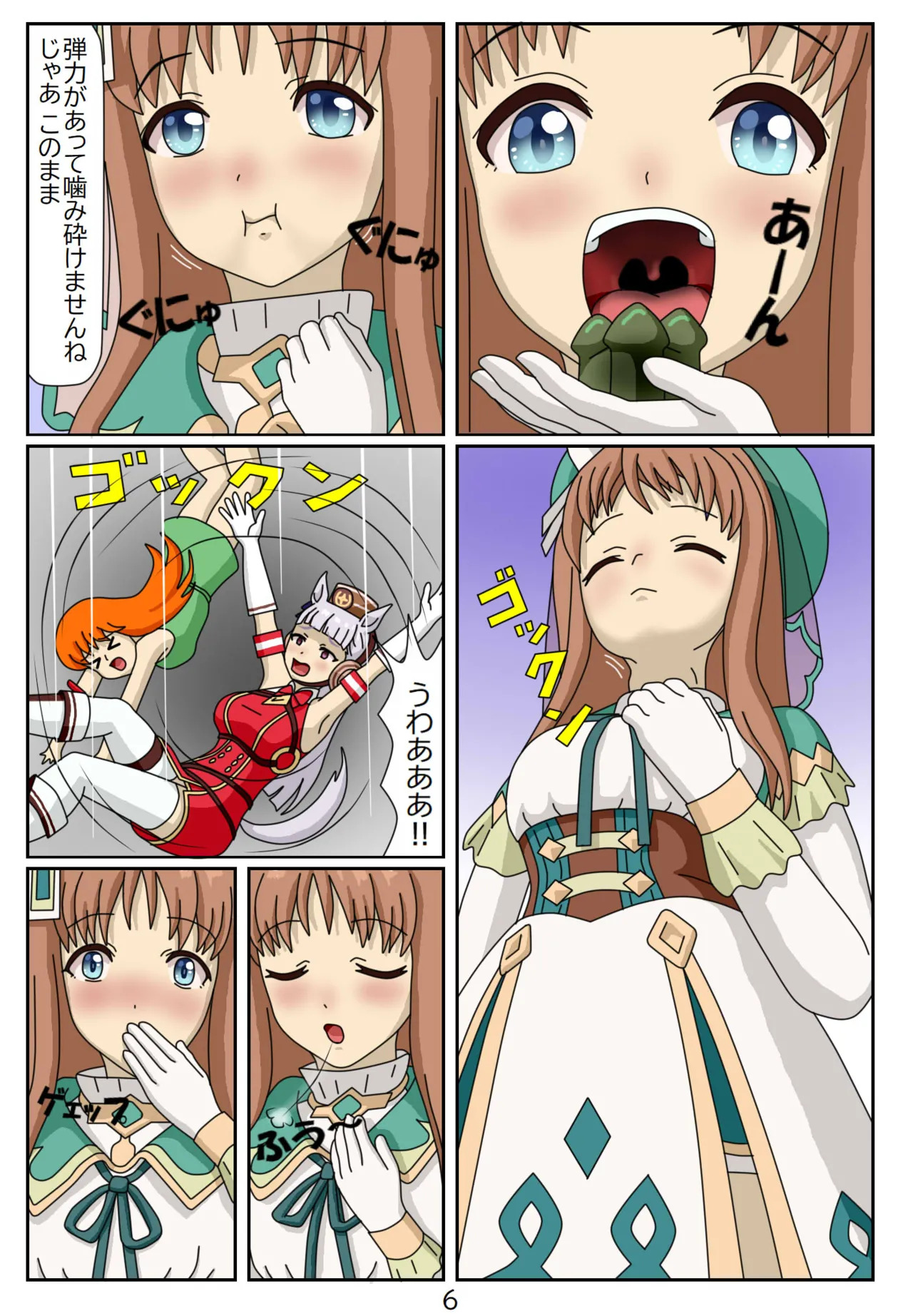 Preview page 7