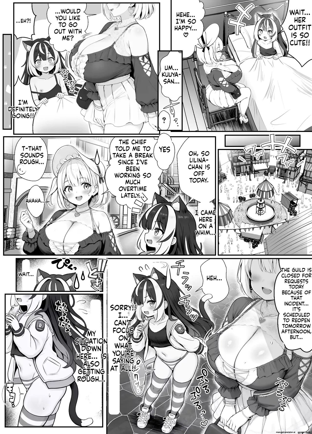 ギルド受付嬢とデート中にまた搾り取られてます… - Page 20