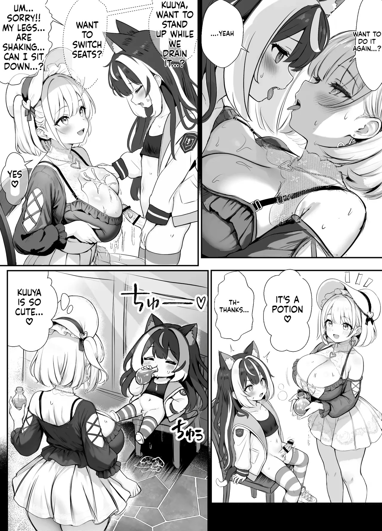 ギルド受付嬢とデート中にまた搾り取られてます… - Page 28