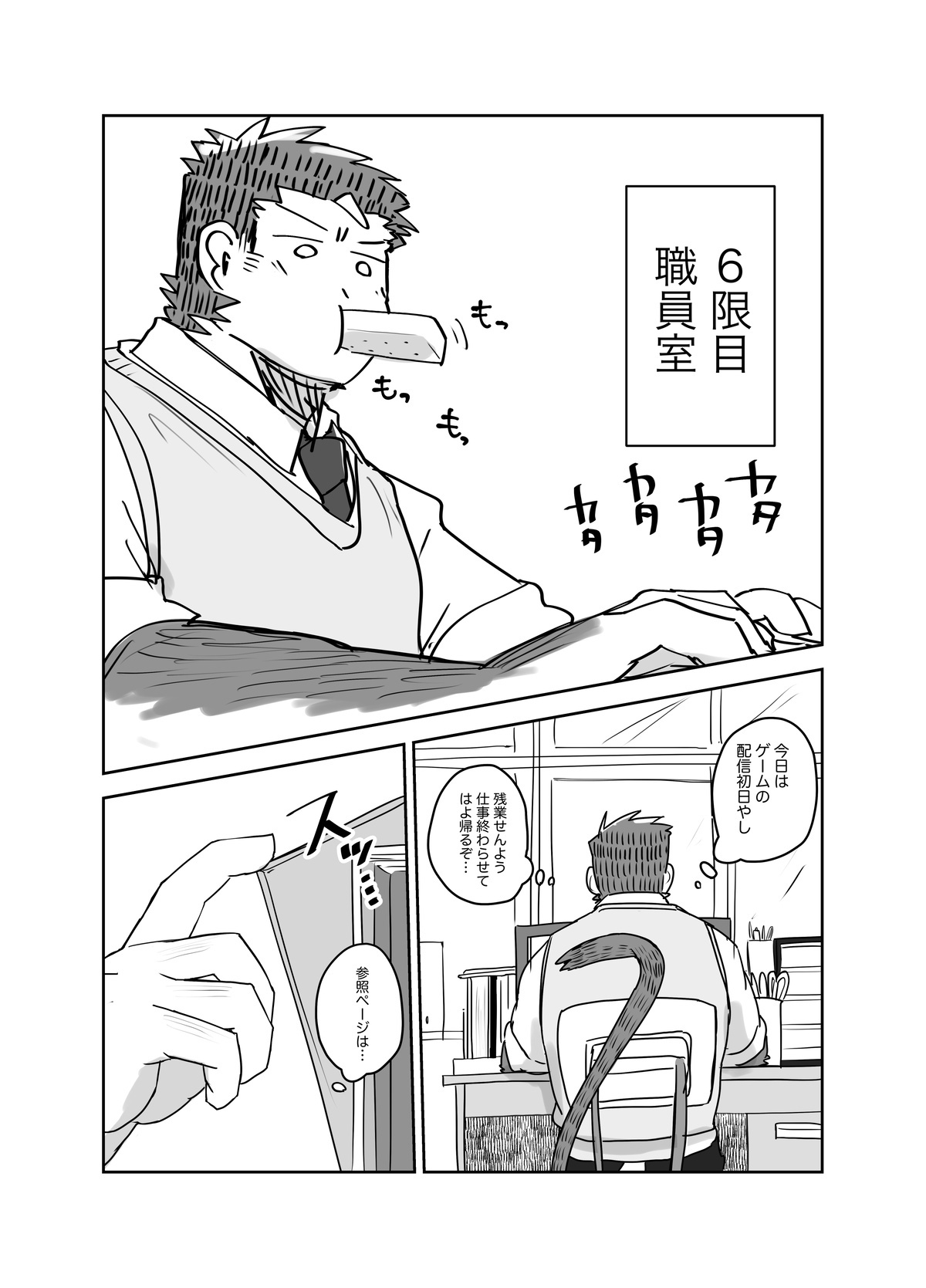 Preview page 1