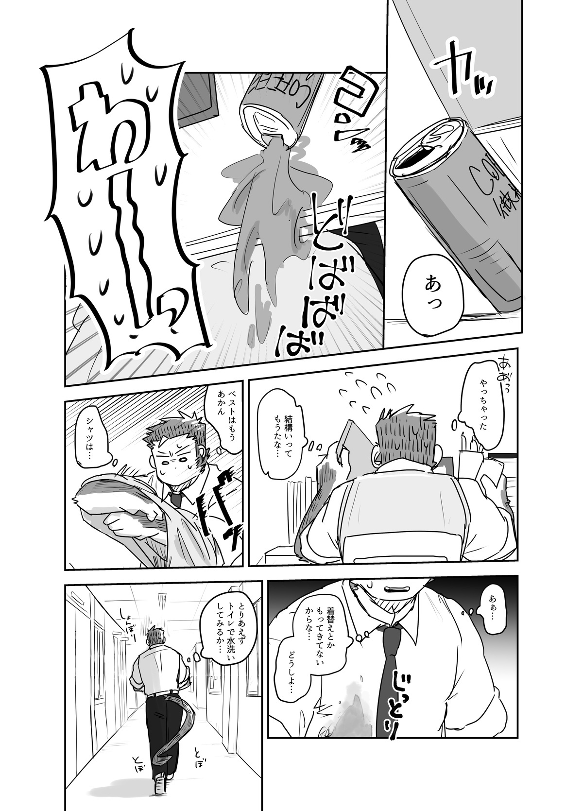 Preview page 2