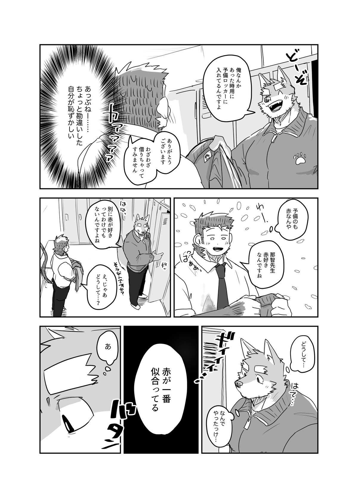 Preview page 5