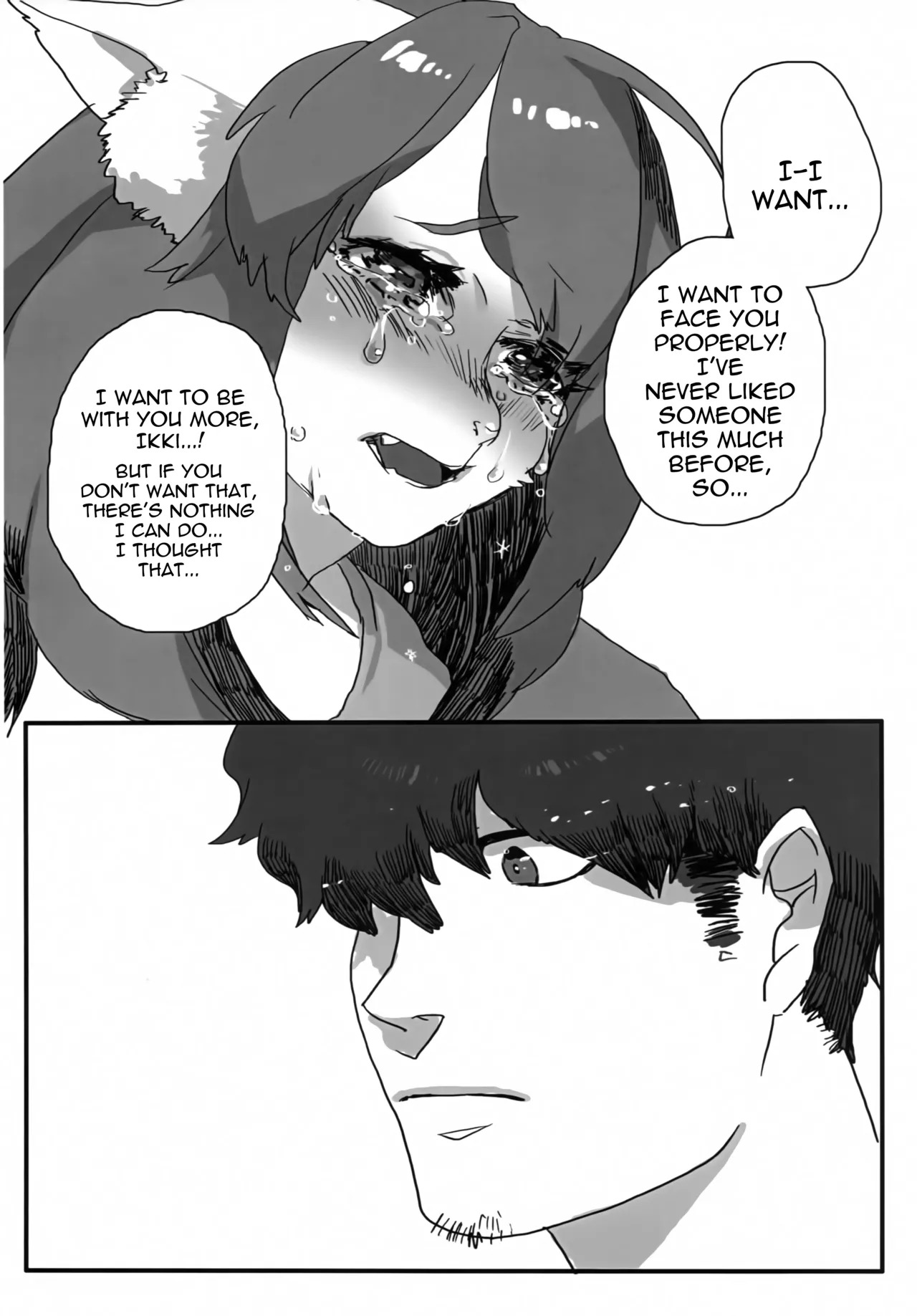 (Kemoket 5) [okett (Teko)] aikami [English] [EHCOVE] - Page 15