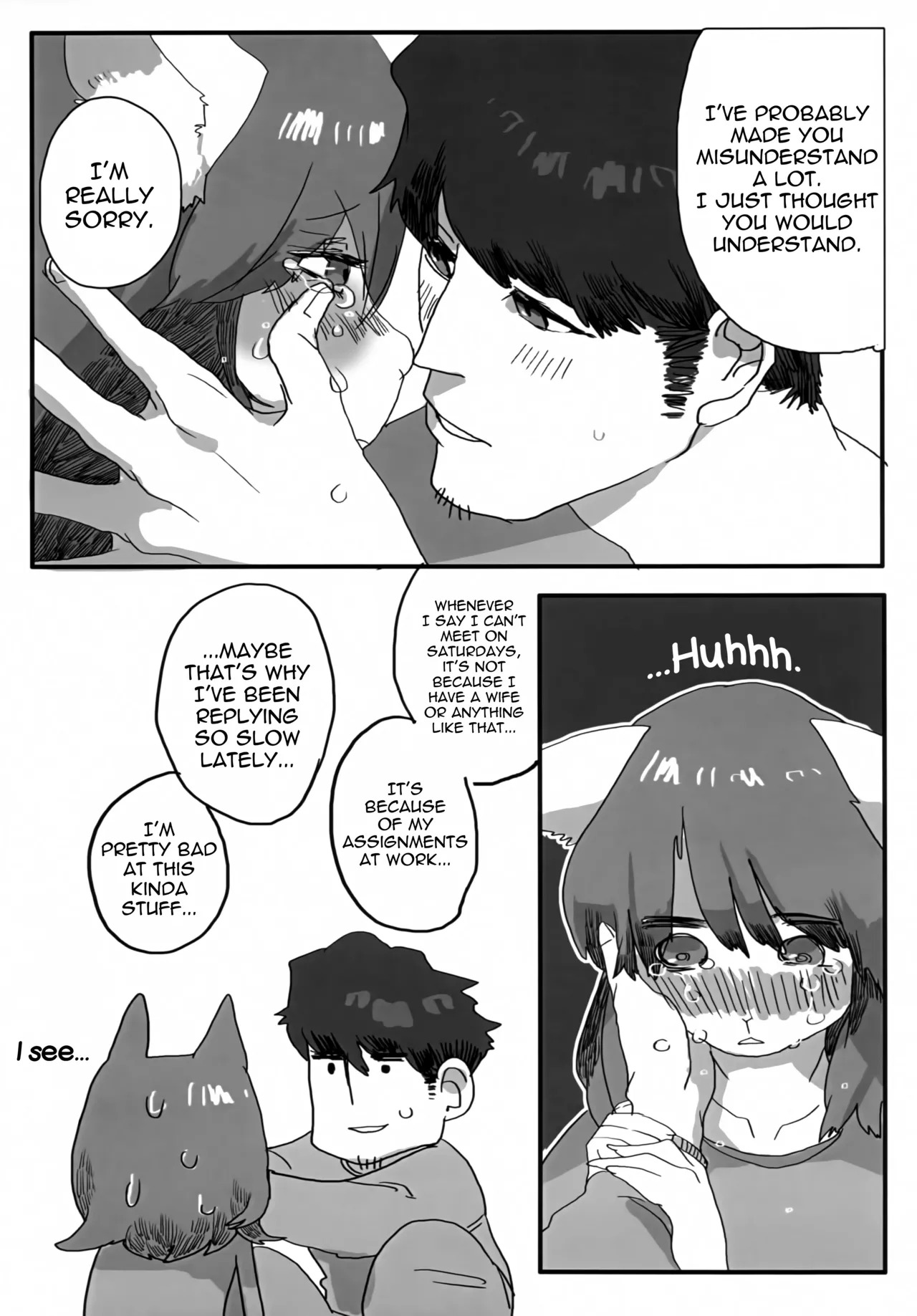 (Kemoket 5) [okett (Teko)] aikami [English] [EHCOVE] - Page 17