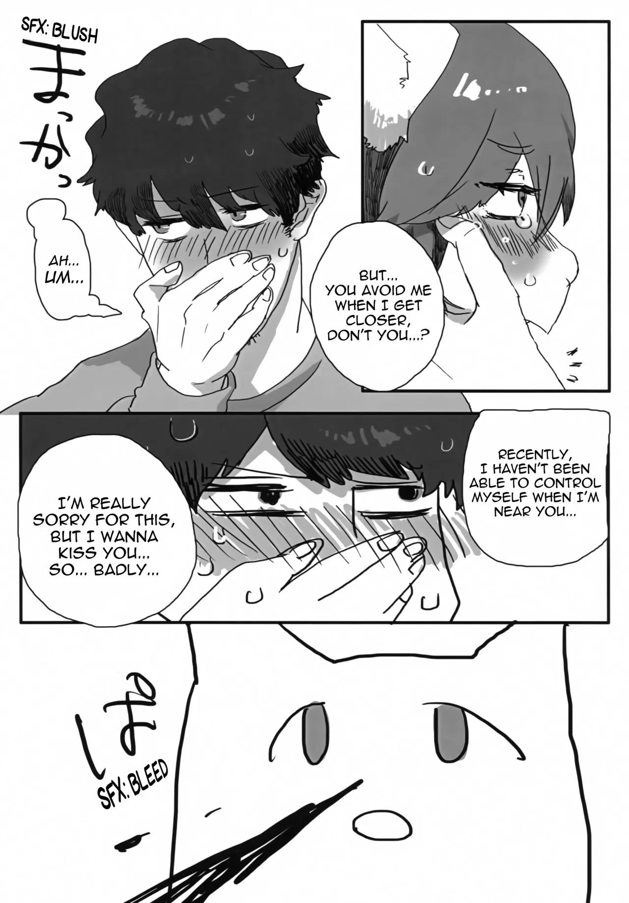 (Kemoket 5) [okett (Teko)] aikami [English] [EHCOVE] - Page 18
