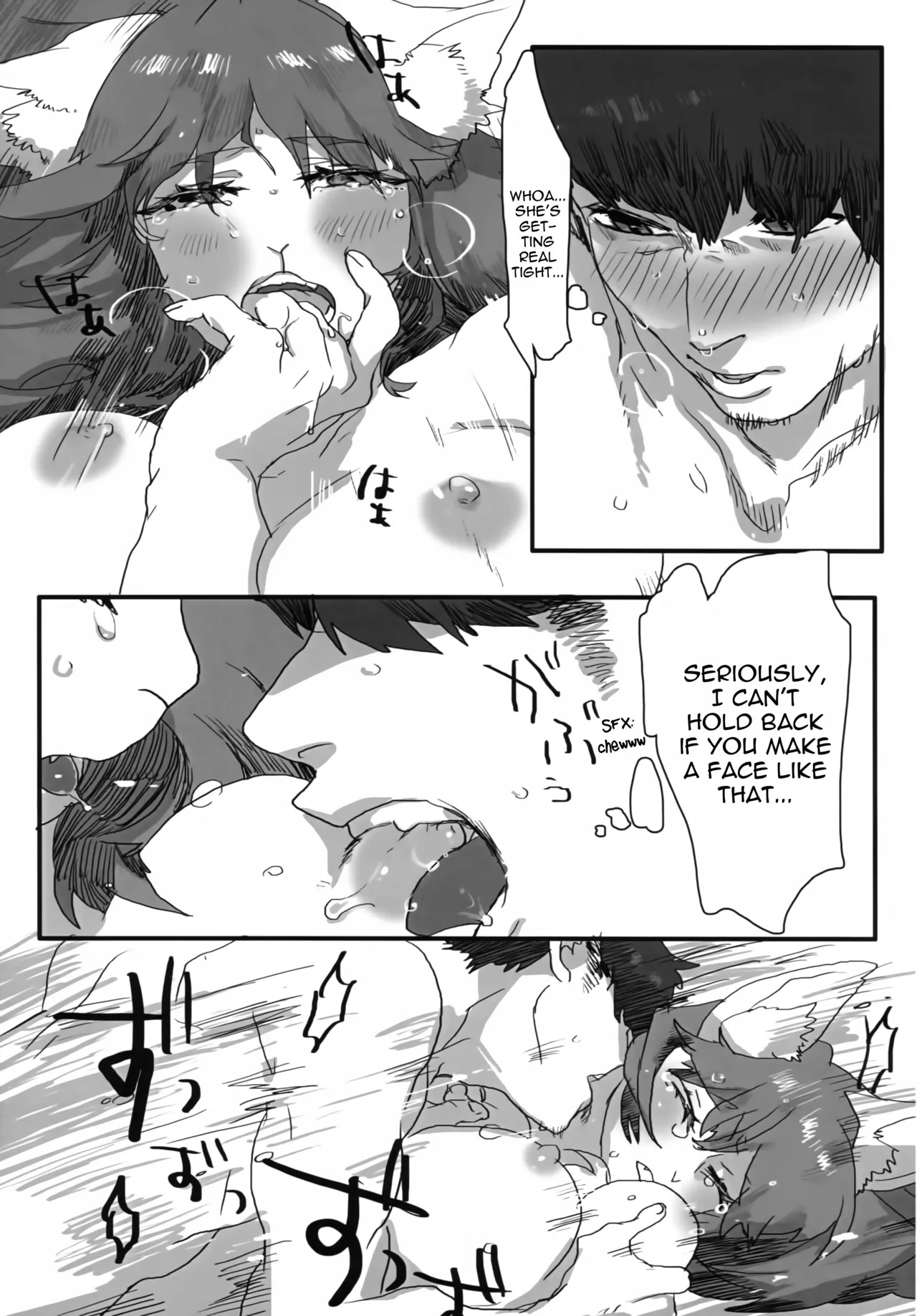 (Kemoket 5) [okett (Teko)] aikami [English] [EHCOVE] - Page 28