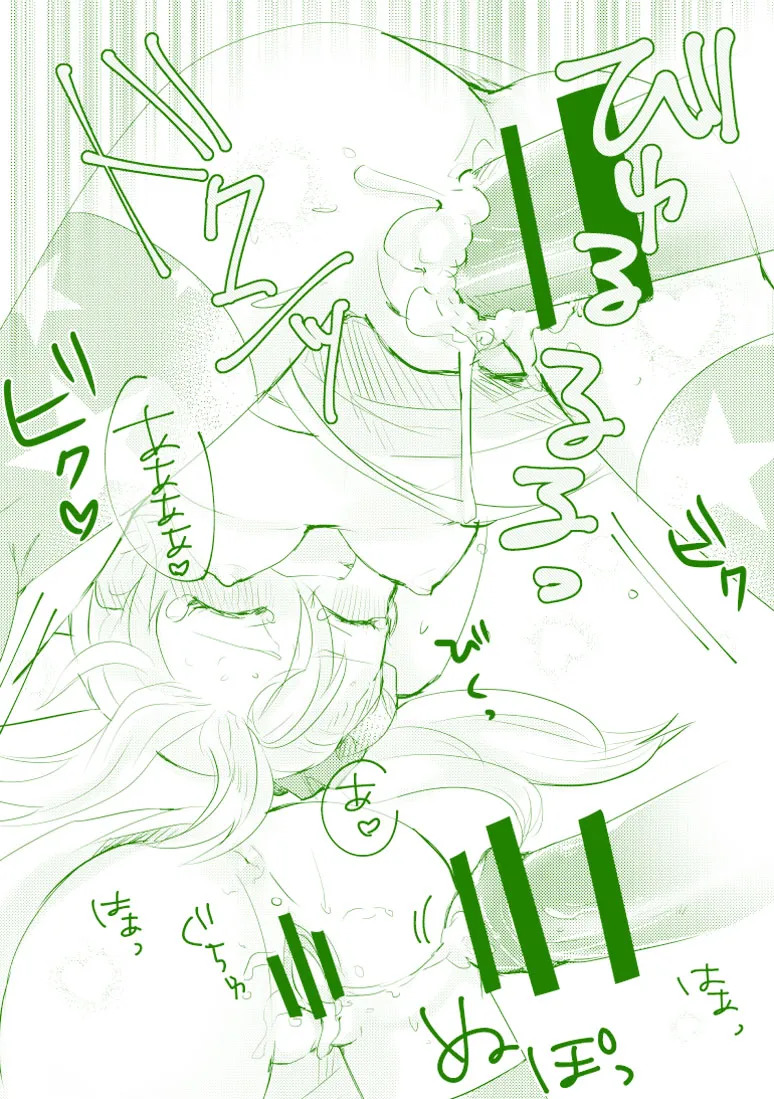 [Pastel (Runo)] Late Blooming Flowers + Xaveid Antholo Manuscript (Tales of Zestiria) [English] [Digital] - Page 24