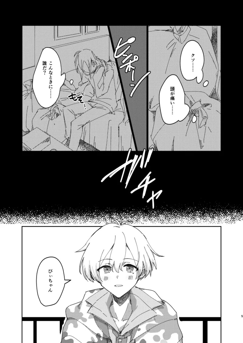 Preview page 4