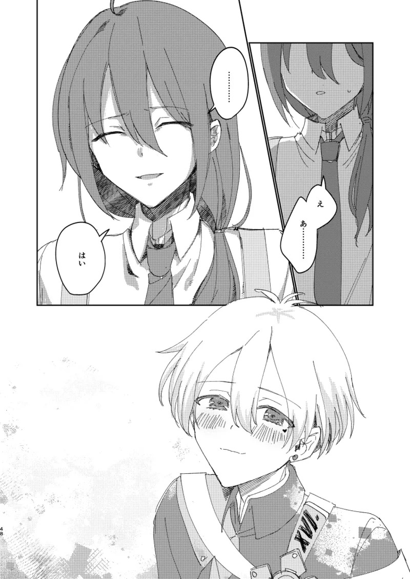 [シュガーアンドスパイス (auag)] ちゃんとできてた？ (THE IDOLM@STER SideM) [Digital] - Page 47