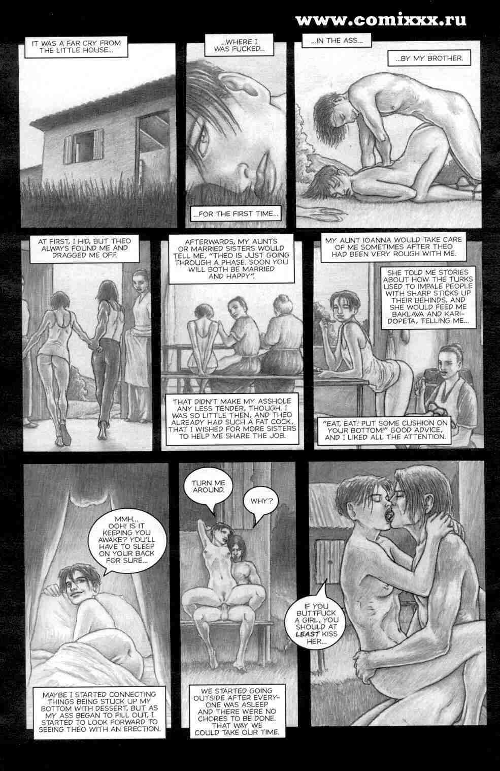 [Trevlin Utz] A Greek Tale [ENG] - Page 12