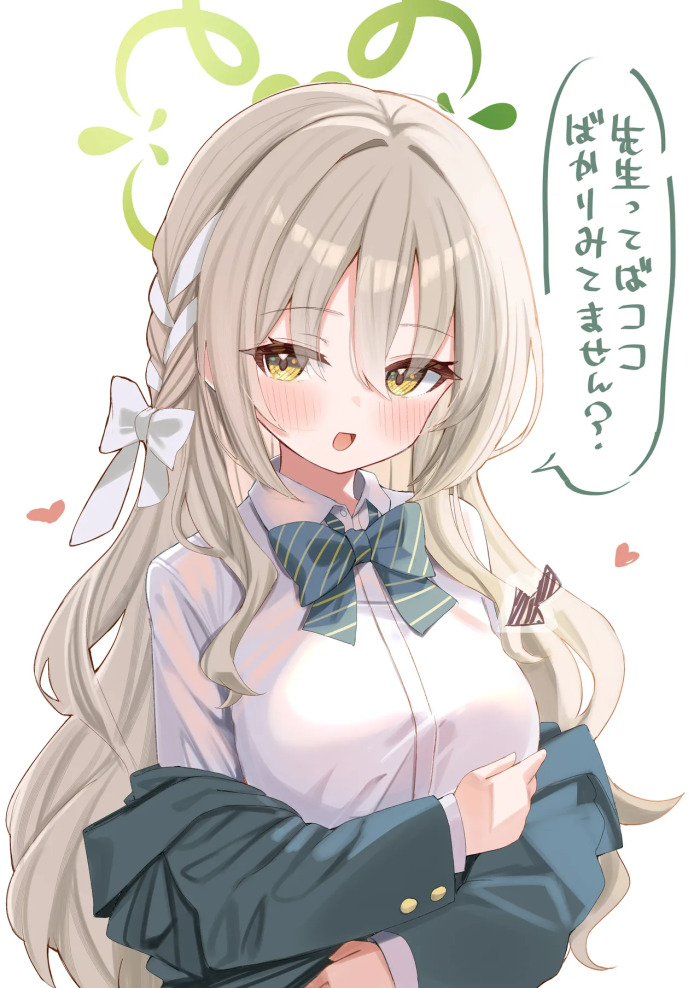 [だるた] ぶっかけ差分 (ブルーアーカイブ)