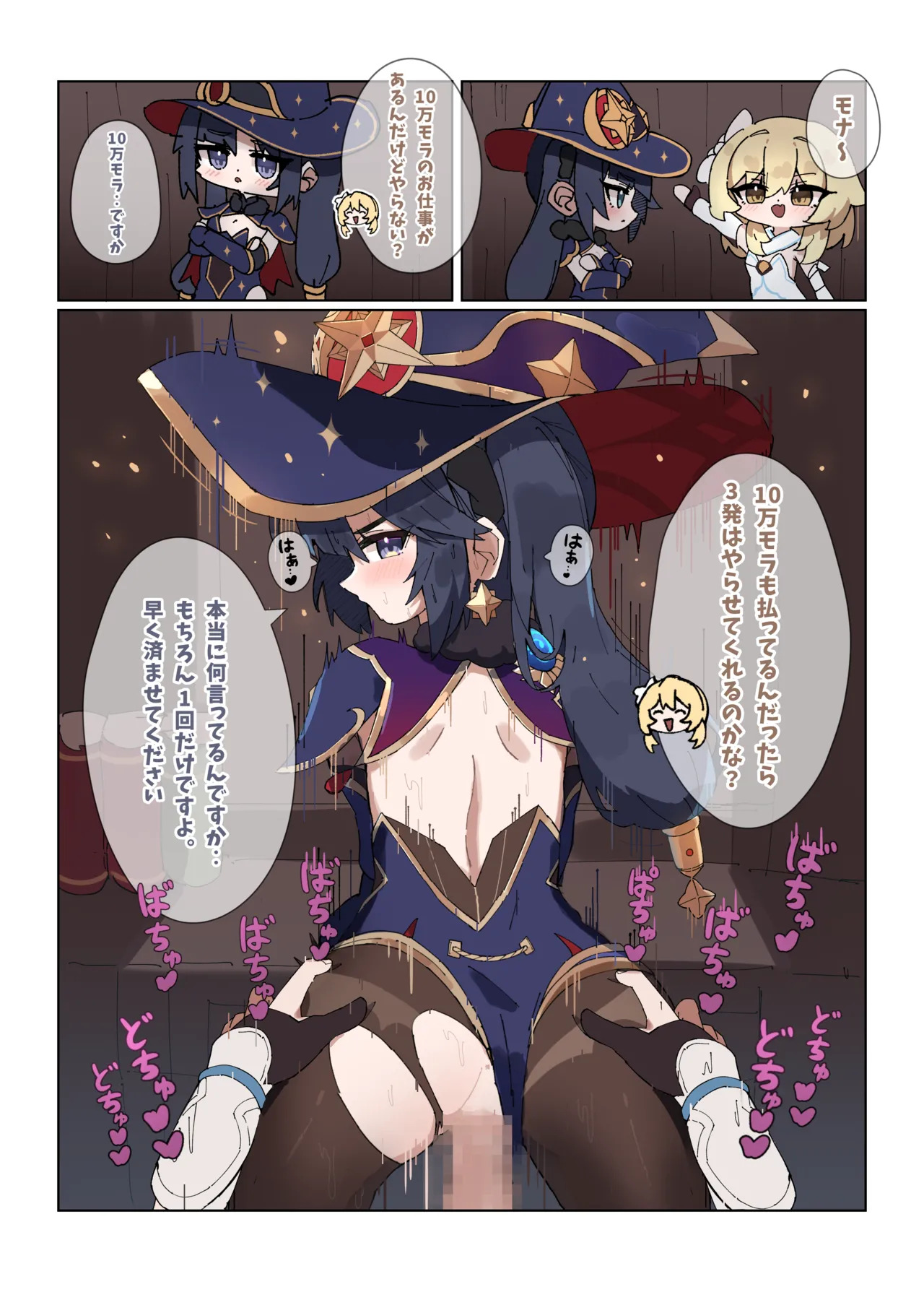 Preview page 1