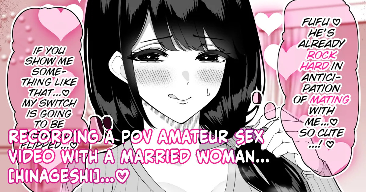 [Sakidesu] Hitodzuma-Kei Hamedori TōKōSha [Hinageshi]-San to…♡ | Recording a POV Amateur Sex Video With a Married Woman... [Hinageshi]...♡ [English] [Kinsei Translations] - Page 1