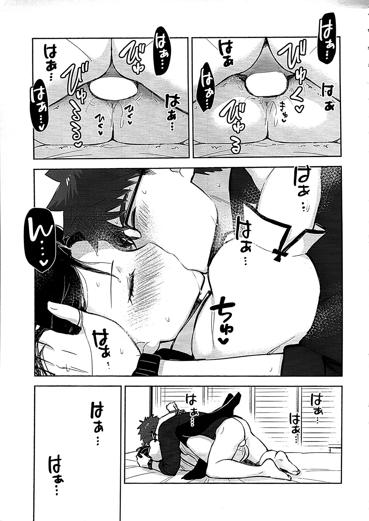 (C107) Return A Recollection 2 (Fate/stay night) - Page 43