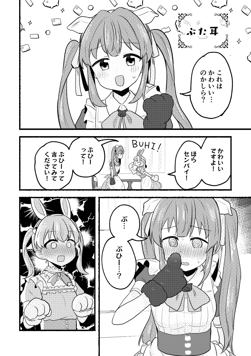 [Zenryoku Sissou Cat (Massigura)] Nekomi Meets Nyafter! (Love Live! Hasunosora Jogakuin School Idol Club) [Digital] - Page 10