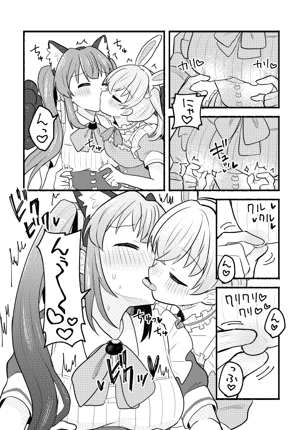 [Zenryoku Sissou Cat (Massigura)] Nekomi Meets Nyafter! (Love Live! Hasunosora Jogakuin School Idol Club) [Digital] - Page 18