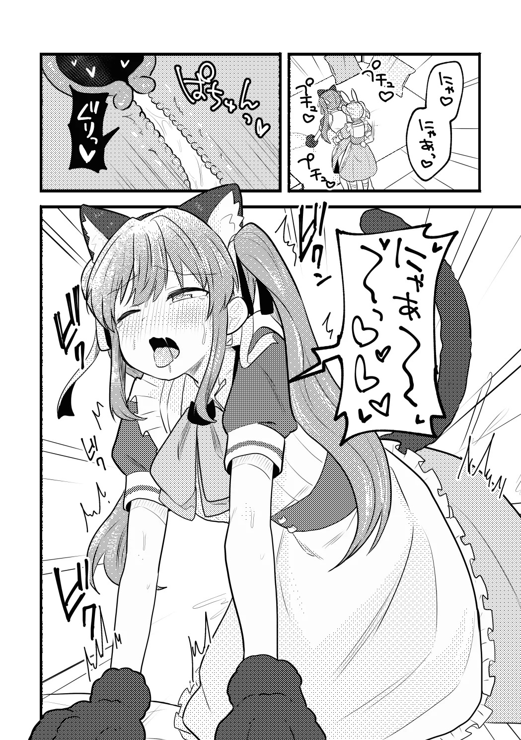 [Zenryoku Sissou Cat (Massigura)] Nekomi Meets Nyafter! (Love Live! Hasunosora Jogakuin School Idol Club) [Digital] - Page 22