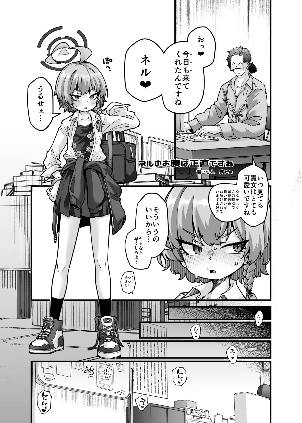Preview page 2