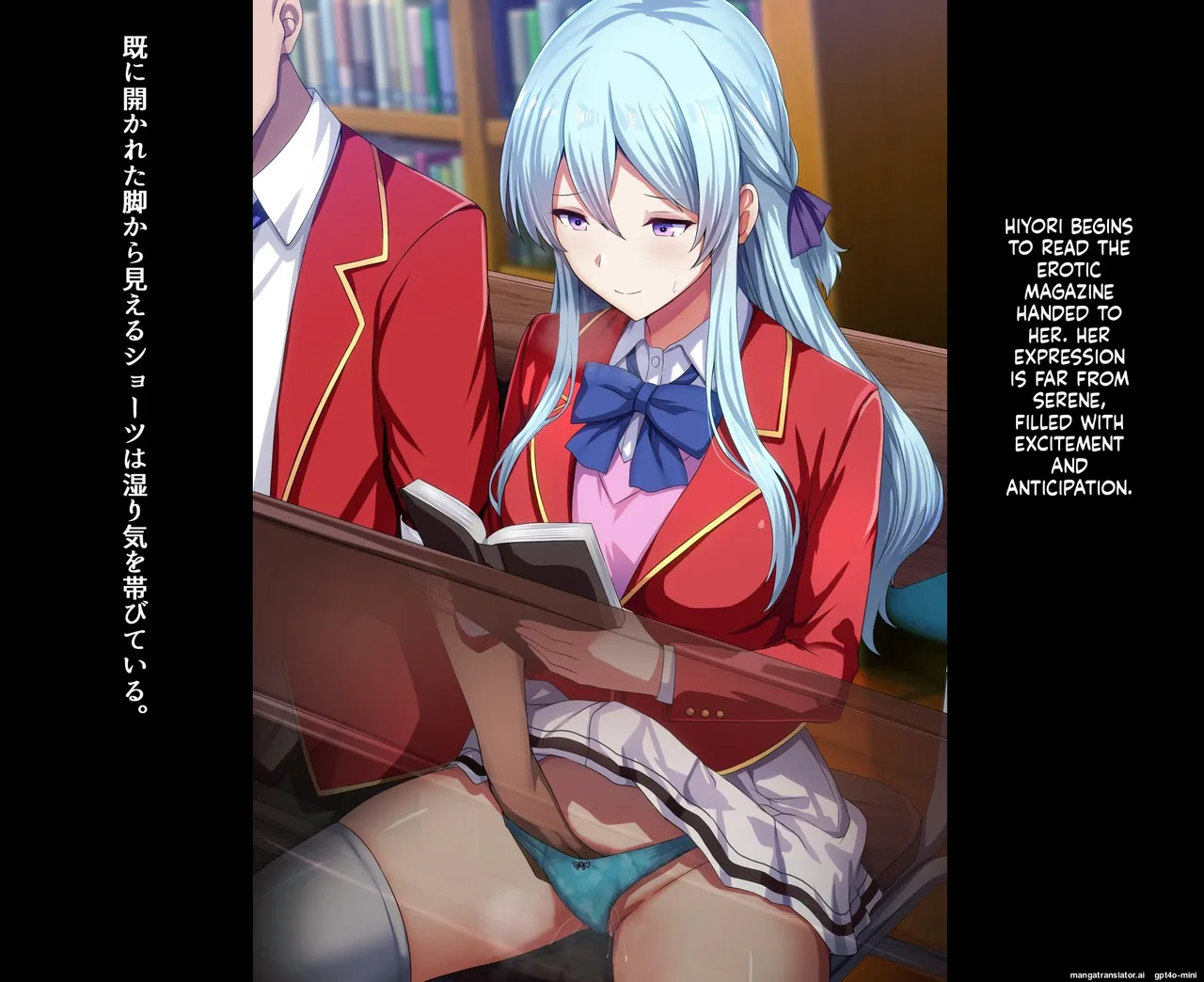 [Mousou Caution (Daiaru)] Motto Hageshiku, Skirt No Nakawo Sukihoudai Ijirareteru CG, AI MTL ENG - Page 231