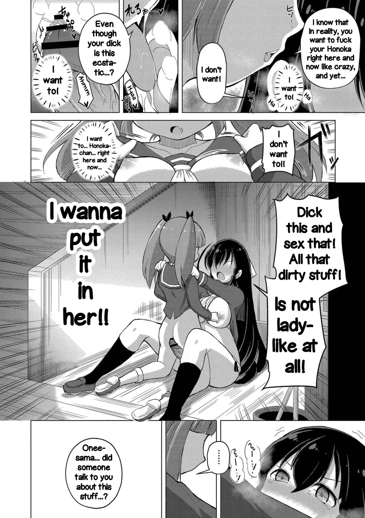 [Amashoku] A Story About Me, the Wallflower Yuri-nerd Getting Spirited Away Into the Penetrative Role in a Futanari Yuri Doujin | Kabeshitenha Yurichuu no Watashi Futanari Yuri Doushi no Saoyaku ni Tensei shita ken (Saishuu Futanari Senyou Sharyou - This car is for "futanari" only.) [English] [Tabunne Scans] [Digital] - Page 20