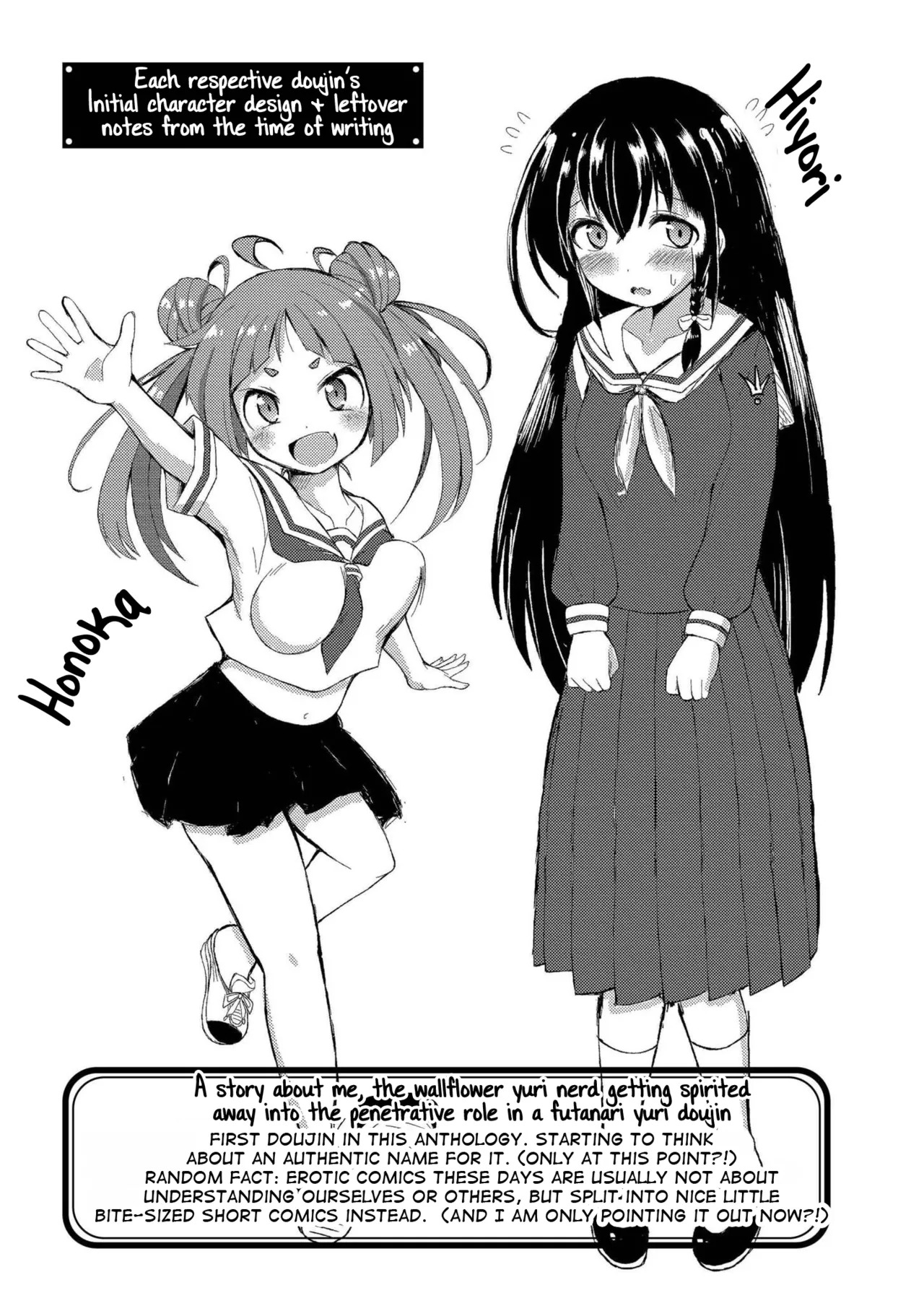 [Amashoku] A Story About Me, the Wallflower Yuri-nerd Getting Spirited Away Into the Penetrative Role in a Futanari Yuri Doujin | Kabeshitenha Yurichuu no Watashi Futanari Yuri Doushi no Saoyaku ni Tensei shita ken (Saishuu Futanari Senyou Sharyou - This car is for "futanari" only.) [English] [Tabunne Scans] [Digital] - Page 29