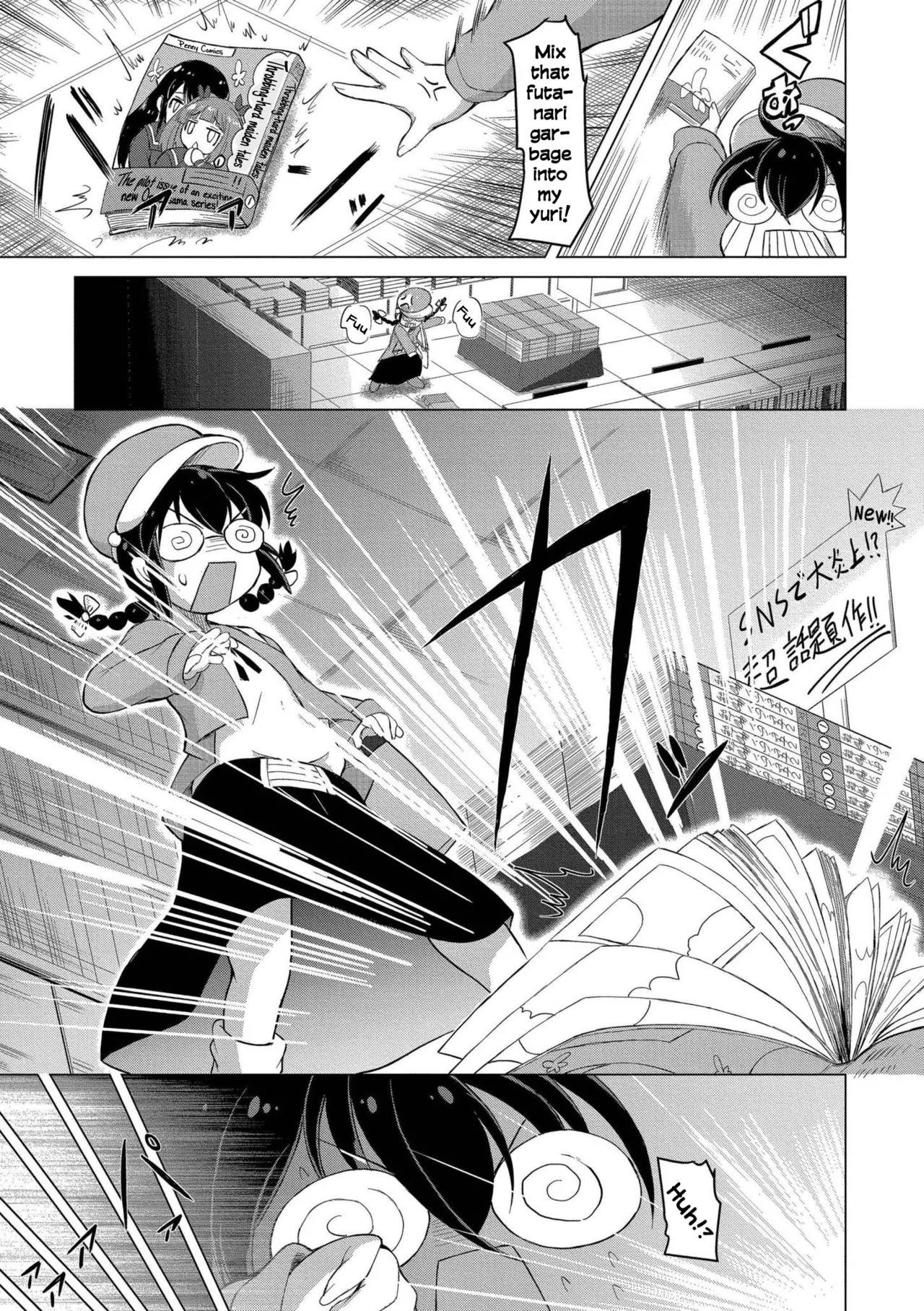 [Amashoku] A Story About Me, the Wallflower Yuri-nerd Getting Spirited Away Into the Penetrative Role in a Futanari Yuri Doujin | Kabeshitenha Yurichuu no Watashi Futanari Yuri Doushi no Saoyaku ni Tensei shita ken (Saishuu Futanari Senyou Sharyou - This car is for "futanari" only.) [English] [Tabunne Scans] [Digital] - Page 3