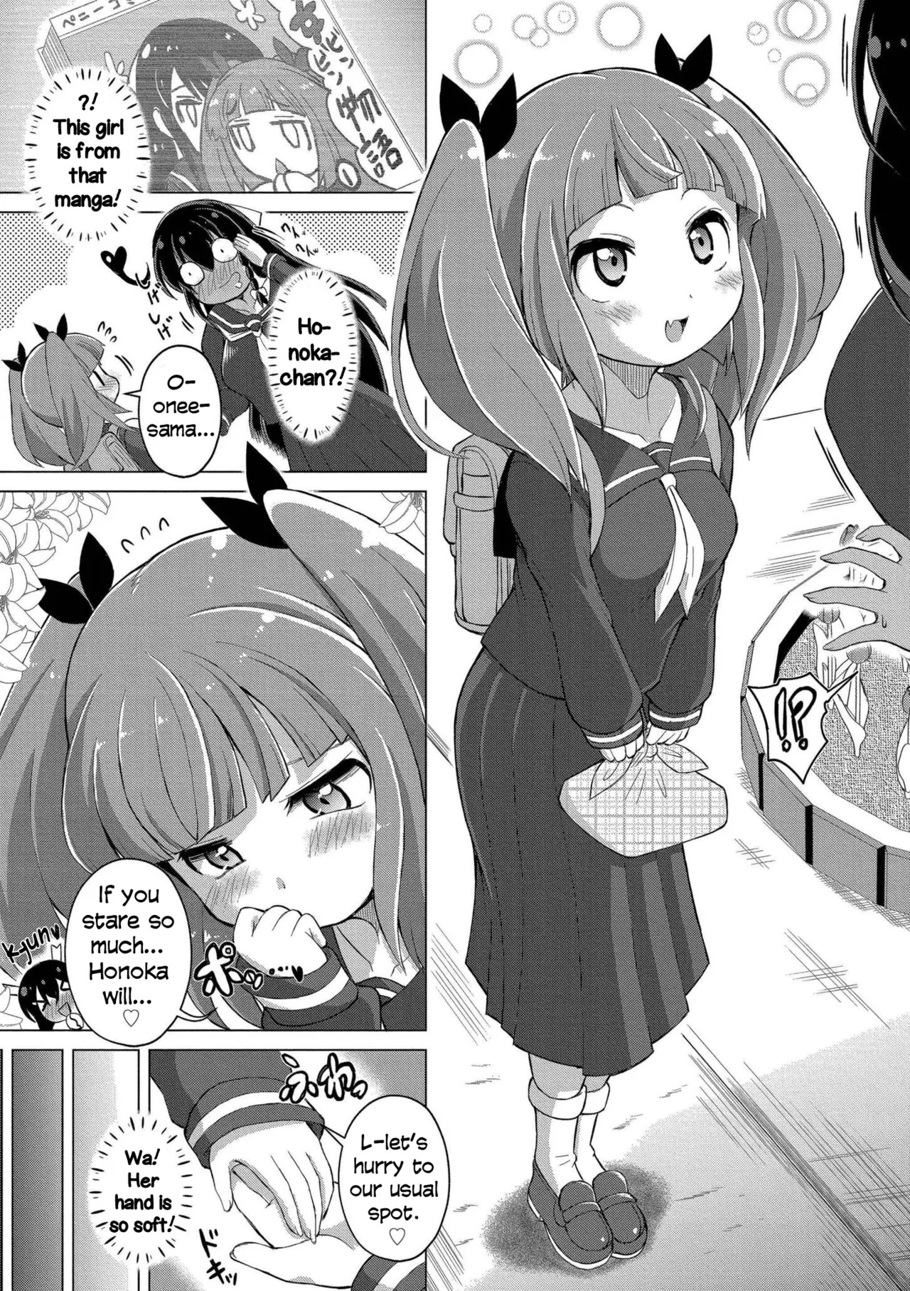 [Amashoku] A Story About Me, the Wallflower Yuri-nerd Getting Spirited Away Into the Penetrative Role in a Futanari Yuri Doujin | Kabeshitenha Yurichuu no Watashi Futanari Yuri Doushi no Saoyaku ni Tensei shita ken (Saishuu Futanari Senyou Sharyou - This car is for "futanari" only.) [English] [Tabunne Scans] [Digital] - Page 5