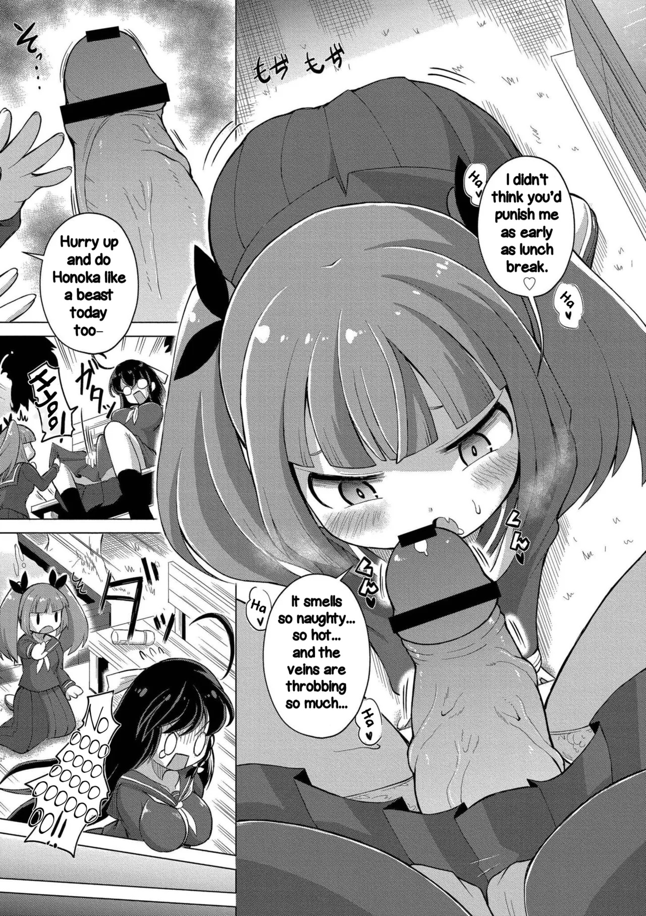 [Amashoku] A Story About Me, the Wallflower Yuri-nerd Getting Spirited Away Into the Penetrative Role in a Futanari Yuri Doujin | Kabeshitenha Yurichuu no Watashi Futanari Yuri Doushi no Saoyaku ni Tensei shita ken (Saishuu Futanari Senyou Sharyou - This car is for "futanari" only.) [English] [Tabunne Scans] [Digital] - Page 9
