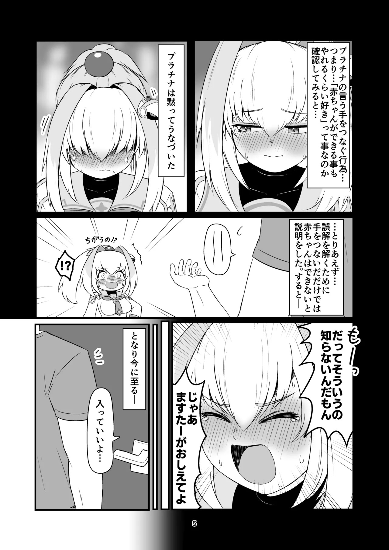 Preview page 4