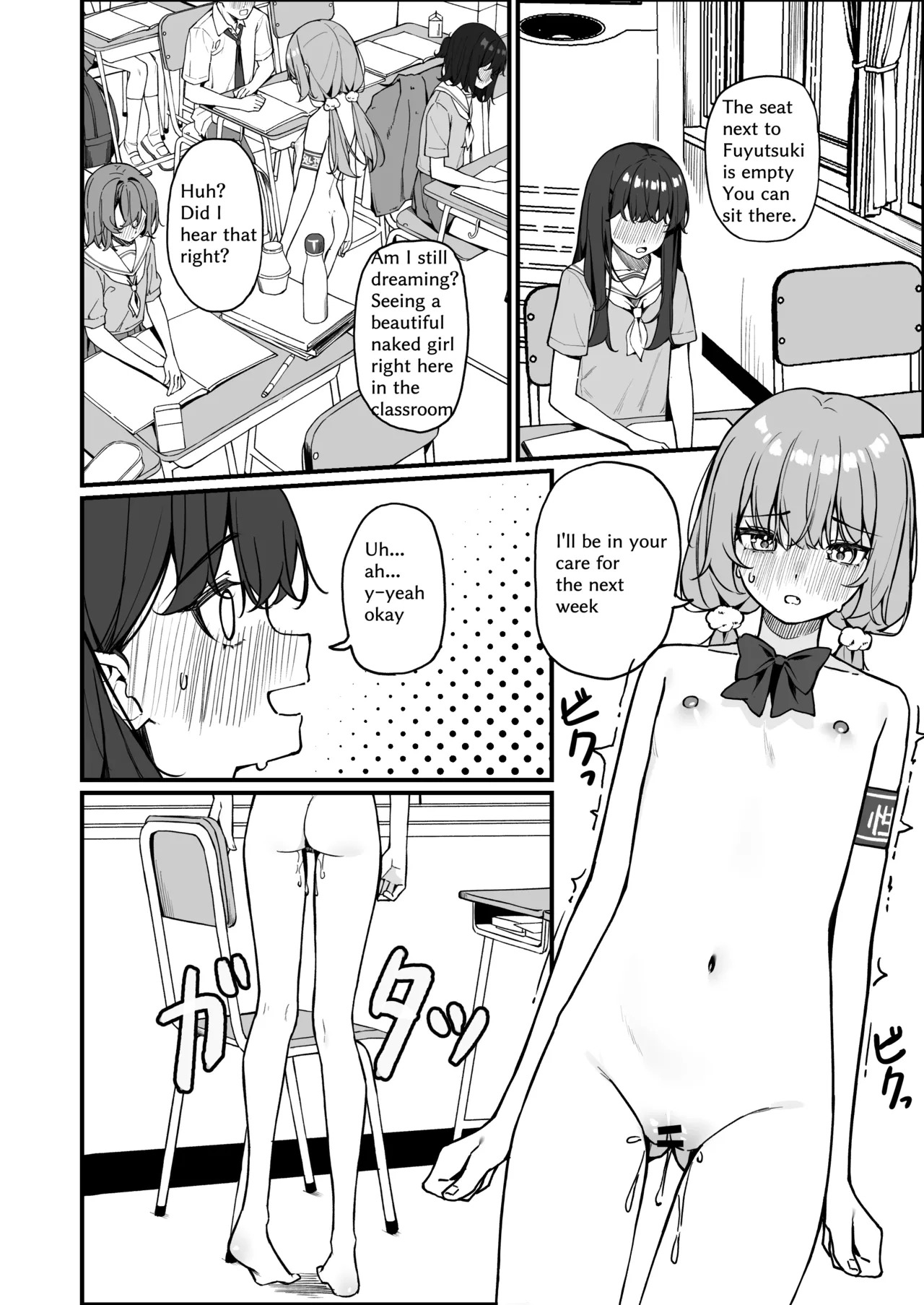 [咲凛玖] 全裸登校番外篇 [中国語、英語、日本語] - Page 14