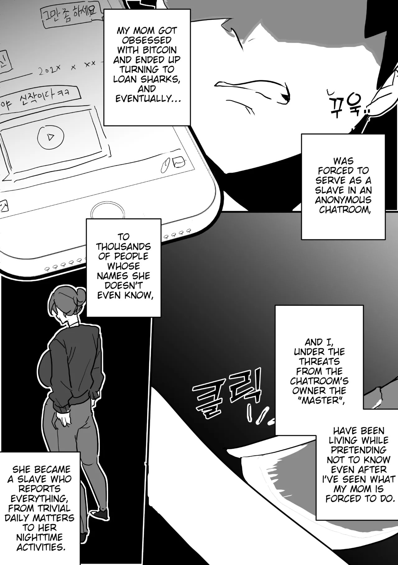 [Butter Margarine] [A mother made to act like a clown] - Page 2
