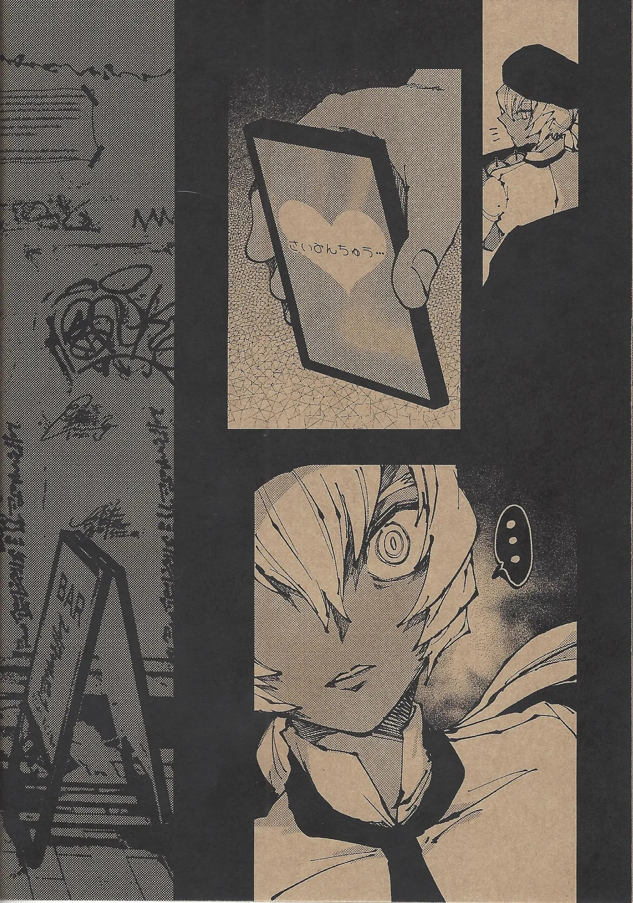 [Pasta Machine (Karubobonara)] ReqreationVideo (Yu-Gi-Oh! GO RUSH!!) - Page 34