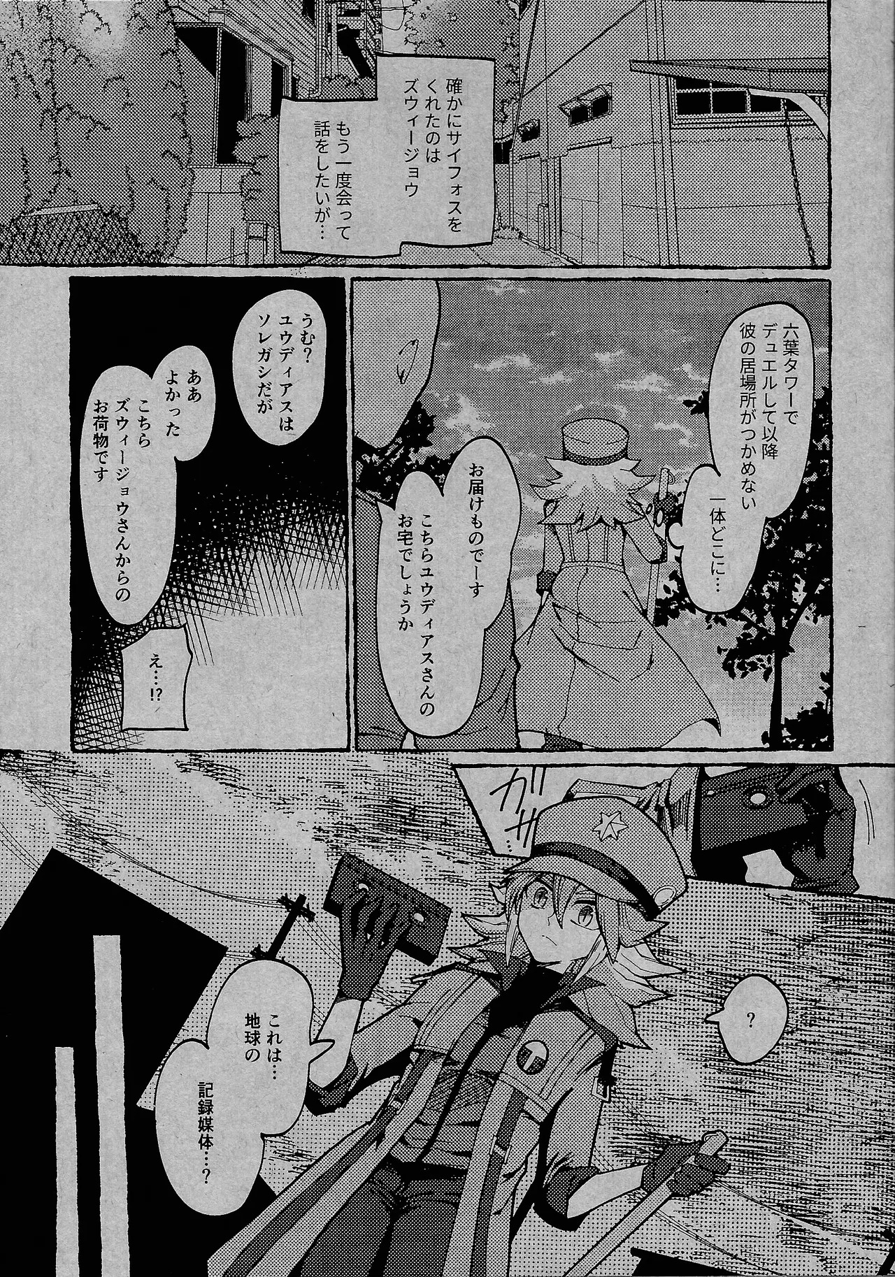 Preview page 4