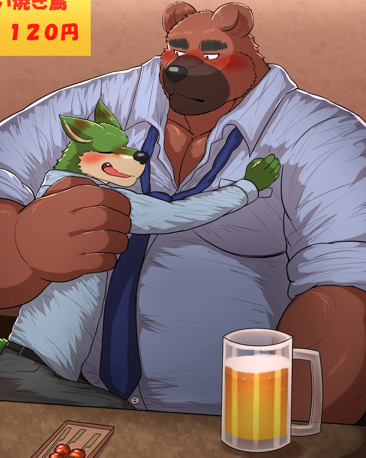 Preview page 6