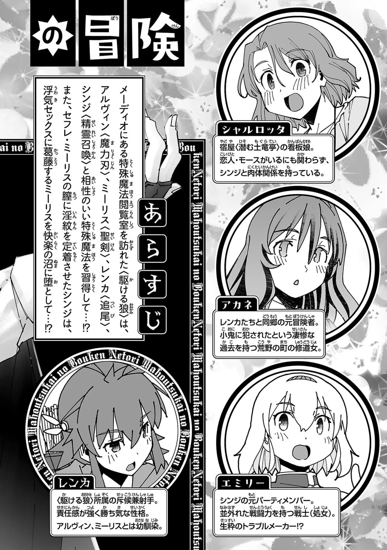 Preview page 4