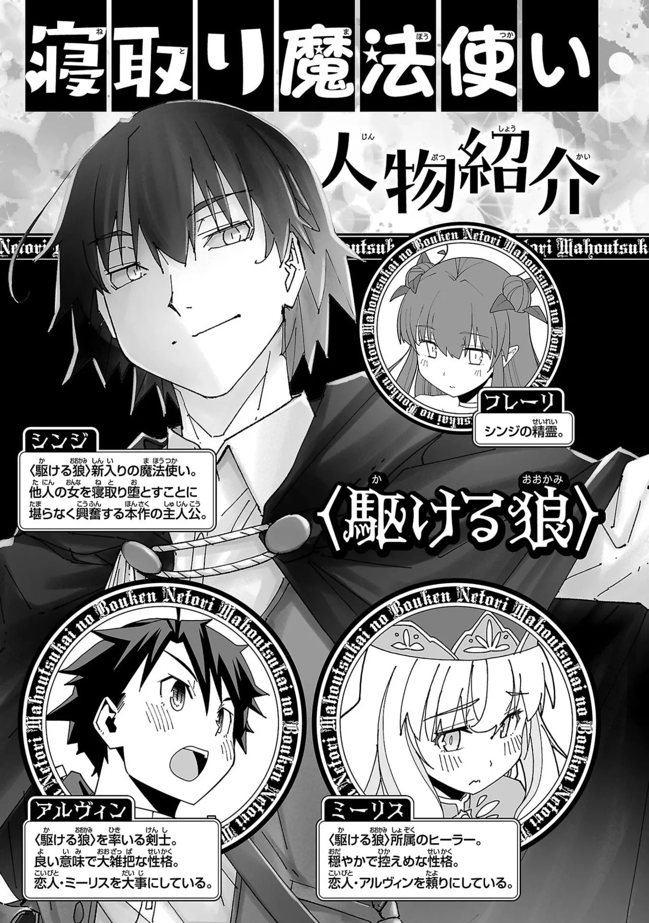Preview page 5