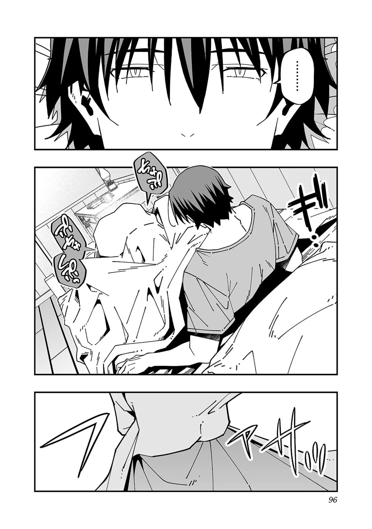 [糸杉柾宏×まじかり×まくわうに] 寝取り魔法使いの冒険 第07巻 - Page 98
