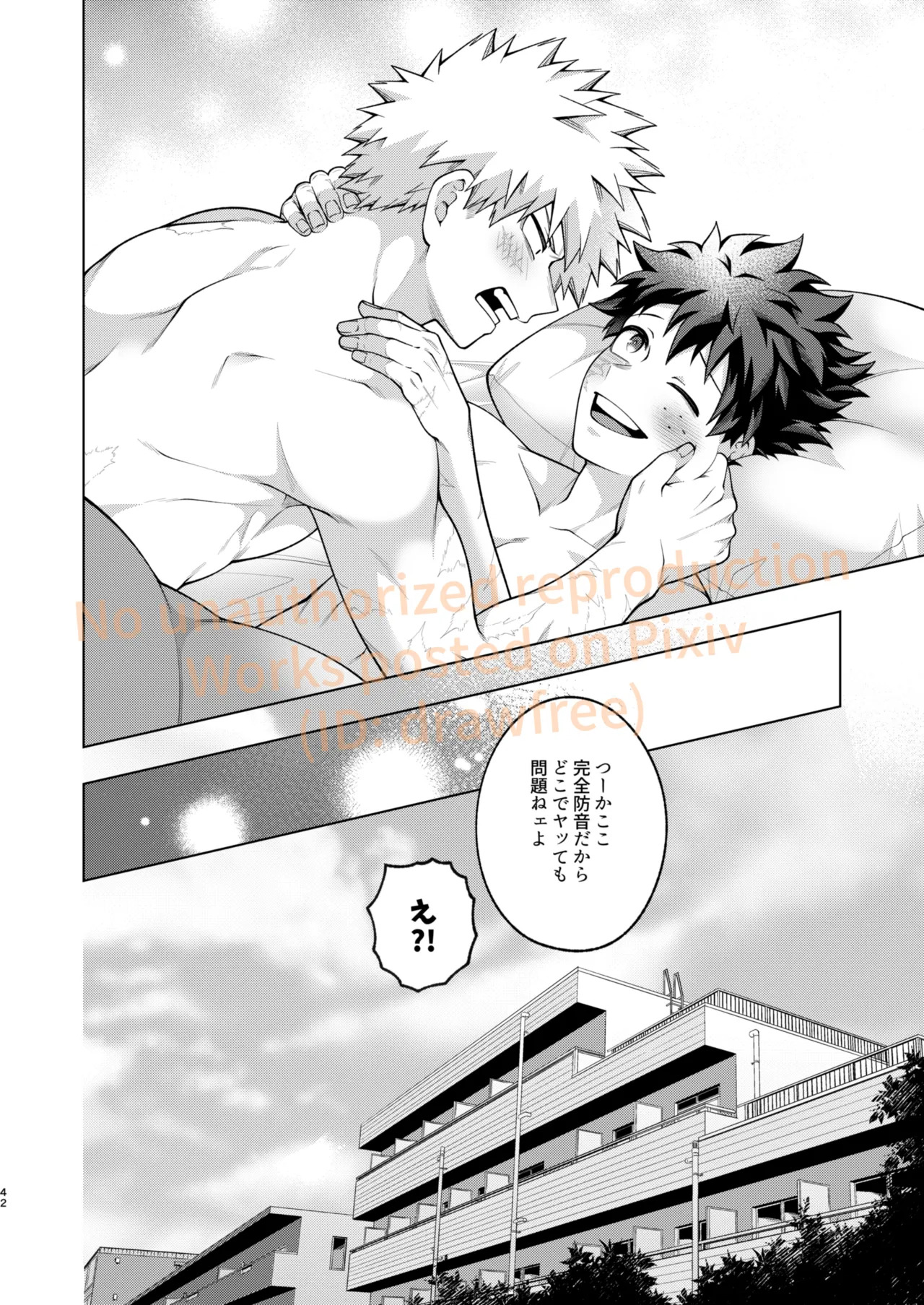 [caramelt (Inata)] それでも君は素直になれない！ (Boku no Hero Academia) [Digital] - Page 40