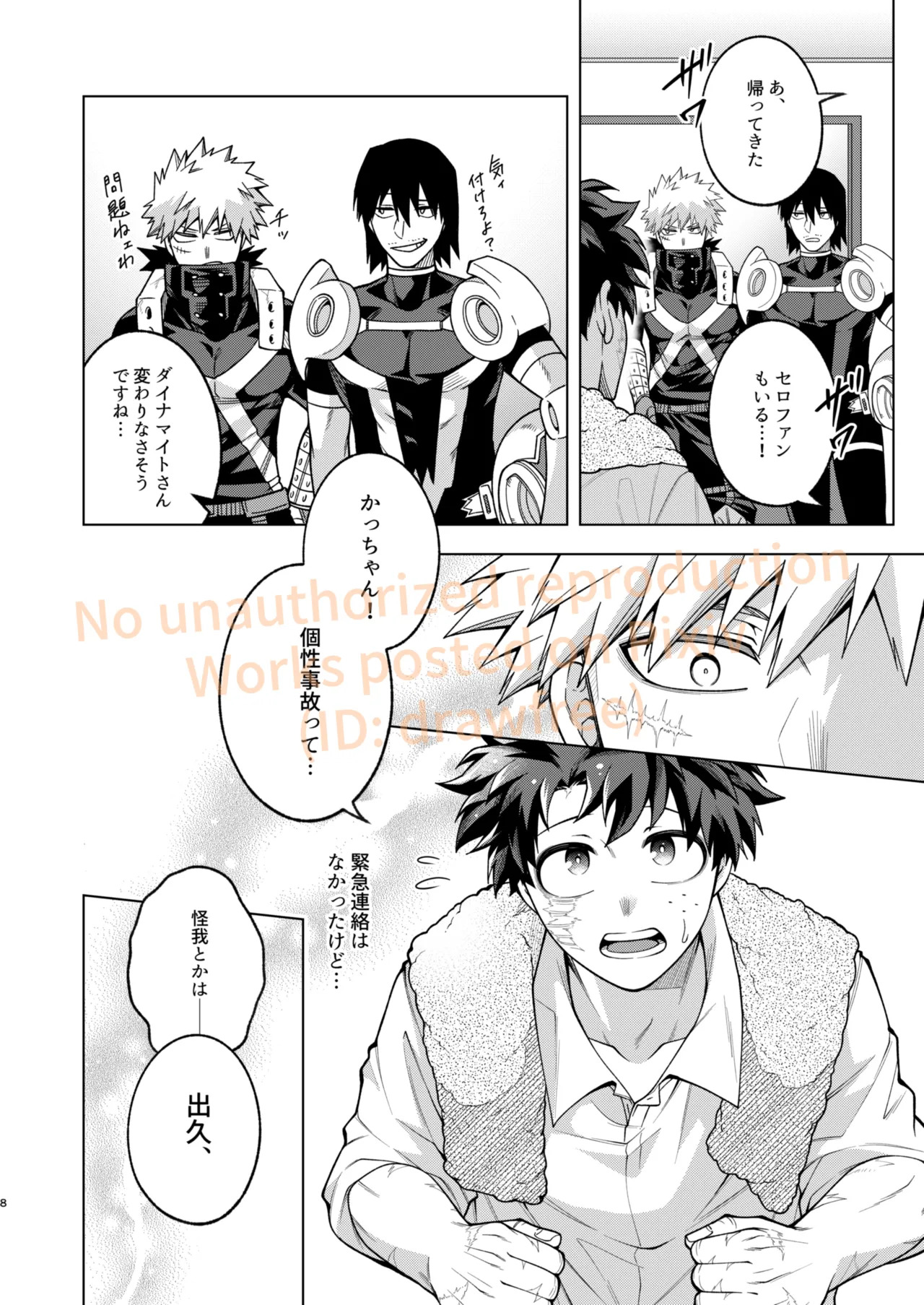 Preview page 6